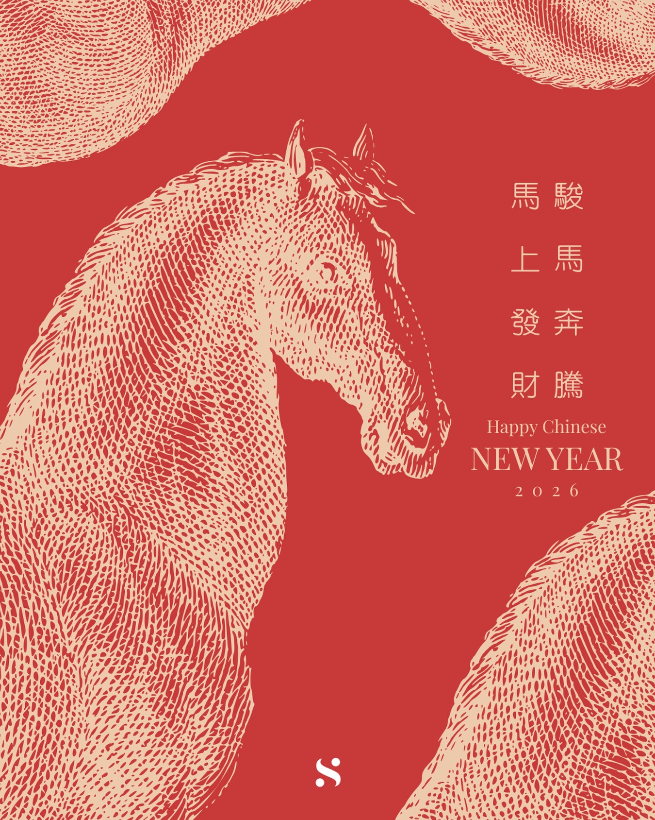 Gong Xi Fa Cai! 🧧 From all of us at Sage Centre, we wish you a wonderful Year of the Horse filled with good health, happiness and prosperity 🐎✨
May this year bring you the strength to chase your goals and the wisdom to rest when you need it. Enjoy the festivities and travel safe! 🚗 #cny