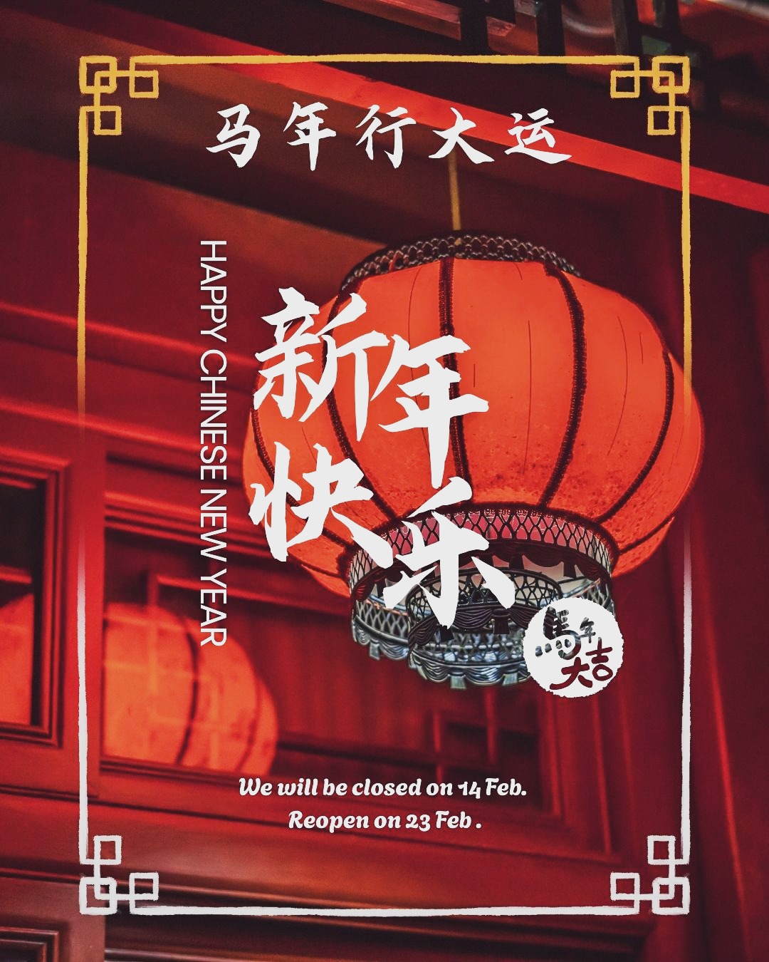 May our dreams take off at full speed in this Year of the Horse !!!