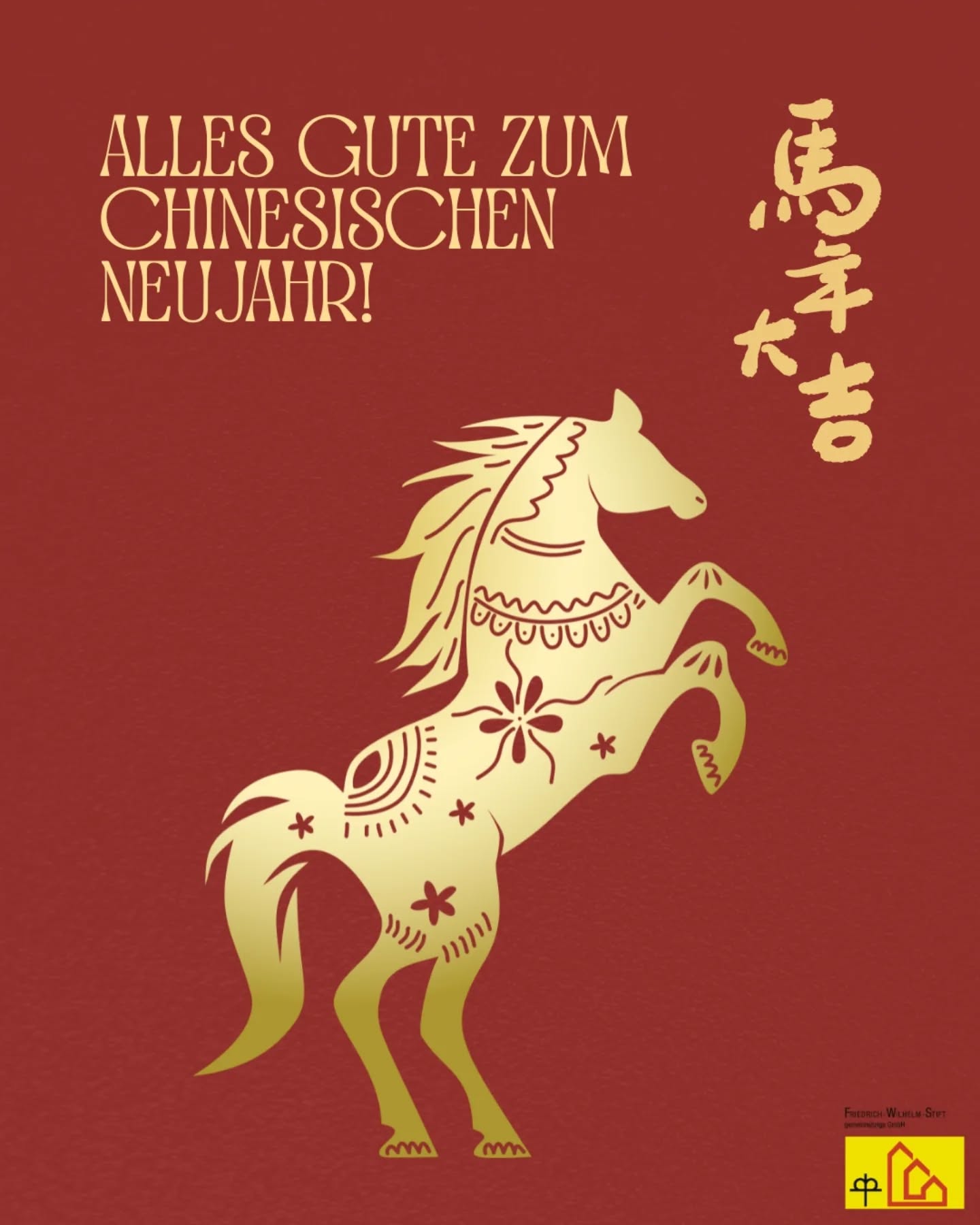 Frohes Chinesisches Neujahr!
Mit dem Neujahr 2026 übernimmt im chinesischen Tierkreis das Pferd, kombiniert mit dem Element Feuer. Diese Verbindung gilt als besonders kraftvoll und leidenschaftlich: In der chinesischen Astrologie steht das Pferd für Freiheit und Unabhängigkeit. Es verkörpert Menschen und Zeiten, die ihren eigenen Weg gehen wollen, ungern stillstehen und sich nicht gerne einschränken lassen. Typisch für das Pferd sind außerdem Energie, Tempo und Tatendrang.
Das chinesische Neujahrsfest beginnt am ersten Tag des chinesischen Kalenders und endet traditionell am 15. Tag mit dem sogenannten Laternenfest. Über den gesamten Zeitraum ziehen sich verschiedene Bräuche und Rituale, die von Region zu Region unterschiedlich ausfallen können.
Das Datum für das Neujahrsfest richtet sich nach dem traditionellen chinesischen Mondkalender und fällt jedes Jahr auf einen anderen Tag. Es findet jedoch immer zwischen dem 21. Januar und dem 21. Februar statt.
新年快乐 (xīn nián kuài lè)
#FWShamm #chinesischesneujahr