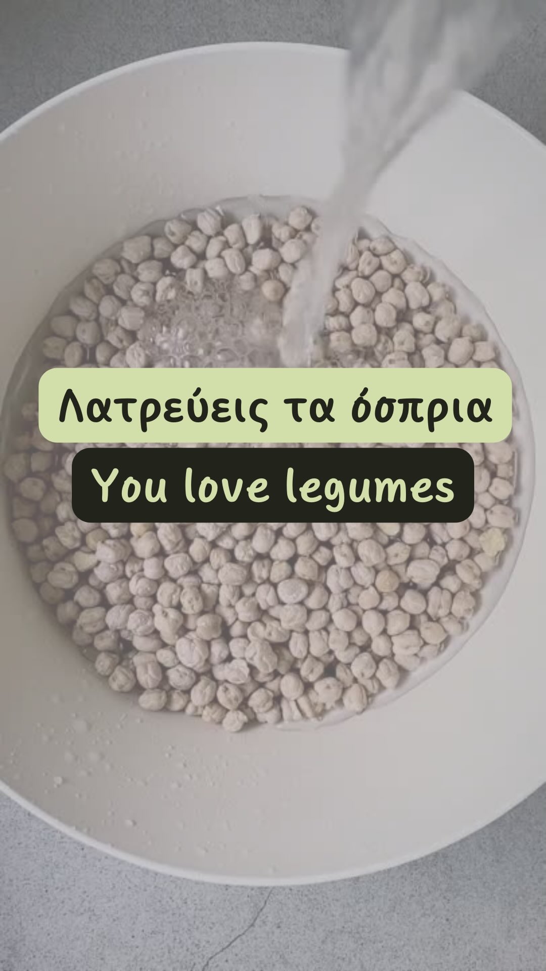 🌻Σκέψου το σαν ομαδική συνεδρία, μαγειρική και γεύμα μαζί!
Έλα να φτιάξουμε μαζί τα γεύματα μιας ολόκληρης ημέρας, ειδικά σχεδιασμένα για να υποστηρίξουν το εντεράκι
Ως Διαιτολόγος-Διατροφολόγος με εξειδίκευση στην Καινοτομία στα Τρόφιμα που Προάγουν την Υγεία αλλά και στη διαχείριση των Διαταραχών Λήψης Τροφής, εννοείται πως θα σου εξηγήσω το πως και το γιατί, και θα κατανοήσεις πως να αξιοποιείς την τροφή!
Σε περιμένω για μια εμπειρία που συνδυάζει την επιστήμη με την απόλαυση, την αυτο-φροντίδα και τη συνειδητότητα ♥️
🗓️ 1η Μαρτίου
⏰ 17.00 - 20.30
📍 Soybird, Βεΐκου 75-77, 117 41, Κουκάκι, Αθήνα
Τιμή: 80€
περιλαμβάνει ΦΠΑ 24%, τα υλικά και τον εξοπλισμό για τα όμορφα πραγματάκια που θα φτιάξουμε και θα απολαύσουμε παρέα αλλά και φυσικά το υλικό που θα πάρεις για το σπίτι!
👉🏽Μόνο λίγες θέσεις ακόμα
Για να μάθεις περισσότερα και να κλείσεις τη θέση σου, στείλε μου μήνυμα ή μπες στο link in bio!
@grains.anatomy 🌾
#workshop #seminario #διατροφή #διατροφολόγος gut