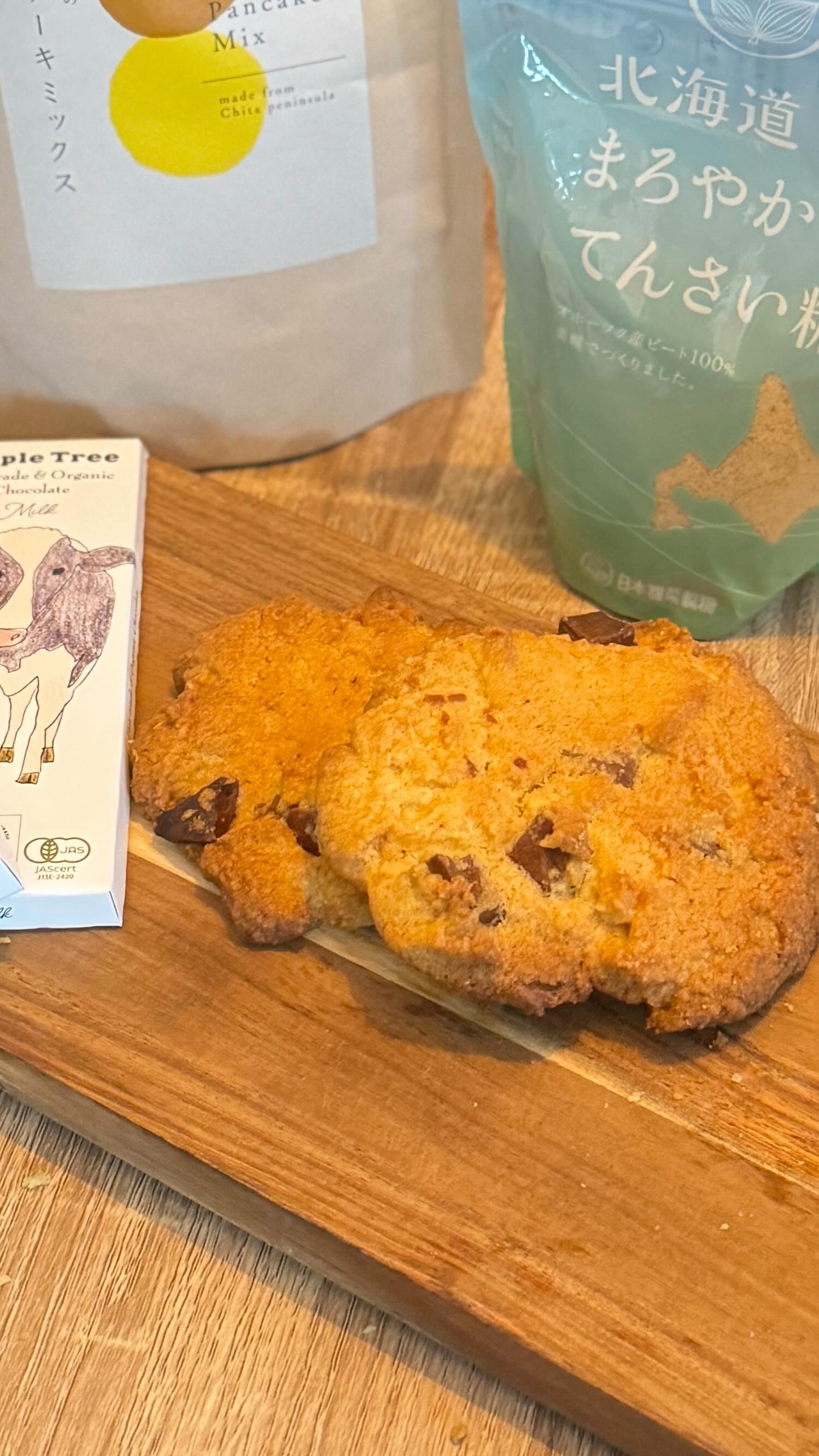 @harmonic_store_official_2020
HarmoNicの詳細はコチラ
HarmoNicです
今回は、大切な節目に自然な優しさを
「サクサクチョコチャンククッキー」をご紹介します
【材料:4~6個分】
・有機バター 100g
・てんさい糖 大さじ2
・卵黄 1個分
・さつまいものホットケーキミックス 150g
・People treeミルクチョコ 50g
【レシピ】
・オーブンは180℃に予熱する
・バターは常温において柔らかくしておく
①ボウルに有機バター100gを入れ均一に混ぜる
②てんさい糖 大さじ2を入れよく混ぜる
③卵黄 1個分を入れよく混ぜる
④ホットケーキミックス150gを入れざっくりと混ぜる
⑤ミルクチョコ 50gを手で割り入れざっくりと混ぜる
⑥形を整え、180℃のオーブンで13分焼く
※焼き色が足りなければ1〜2分ずつ追加で焼く
⑦天板から取り出し、ラッピングして完成!
※焼きたては柔らかいので冷めてから⚠︎
おすすめ材料
➢北海道まろやかてんさい糖
北海道オホーツク産のてん菜のみを使用しており、
着色料不使用でまろやかな角のない味です◎
お料理もお菓子も優しく仕上がります♪
➢さつまいものパンケーキミックス
さつまいもパウダーに国産米粉をあわせた、
グルテンフリーのパンケーキミックス
消化も良く、栄養価も高いため、
おやつや朝食にもおすすめです⸝⋆⸝⋆
➢People Tree ミルクチョコ
\ 原材料のすべてがオーガニック /
体温で溶け始めるココアバターを使用してるため、
〖冬季限定商品〗になっております
中でも、ミルクチョコはスイスの雄大な土地で
放牧によってのびのびと健康的に飼育された乳牛の
最高品質のミルクを使用して作られています。
️
*************************
【HarmoNic 店舗情報】
住 所:東京都文京区小石川3丁目27−16
営業時間: 9:00〜19:00
定 休 日:土日祝
#料理 #簡単料理 #クッキー #レシピ #オーガニック