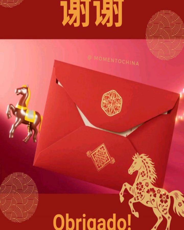 谢谢!No primeiro dia do Ano do Cavalo, nosso perfil chegou a 10 mil seguidores. É uma grande alegria brindar a chegada desse ciclo com pessoas queridas que conhecemos ao longo da jornada. Nosso envelope vermelho tem a amizade de cada um de vocês e isso representa imenso valor.
O Momento China nasceu da paixão de estudantes de Letras/Chinês da Universidade de São Paulo. Nossa missão é oferecer conteúdo profundo sobre a cultura chinesa, devolvendo à sociedade o conhecimento que a universidade pública nos oferece.
Esperamos que o fruto de nossos estudos e pesquisas possam tocar o coração de todos. E que seja porta de entrada para a descoberta de um país com tanto a oferecer em artes, filosofia, tecnologia, saúde e inovação.
新年快乐!
谢谢!
Feliz Ano Novo e obrigada a cada um de vocês!
#10k #10kfollowers #anonovochinês #envelopevermelho