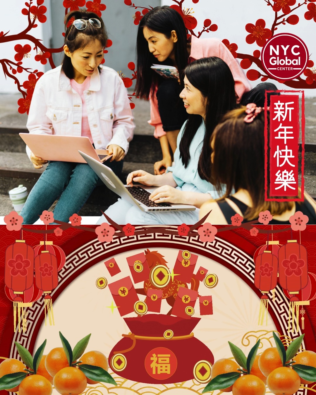 2026马年大吉!🏇 想在纽约飞速提升英语水平吗?
新学期,新起点。不要等到开学才行动,马年就要快人一步!NYC Global Center 春季强化英语课程现正火热报名中。无论你是为了职场晋升还是学术深造,我们助你一马当先。
#2026马年 #纽约留学 #学英语 #春季招生 #马到成功 #纽约生活 #语言学校