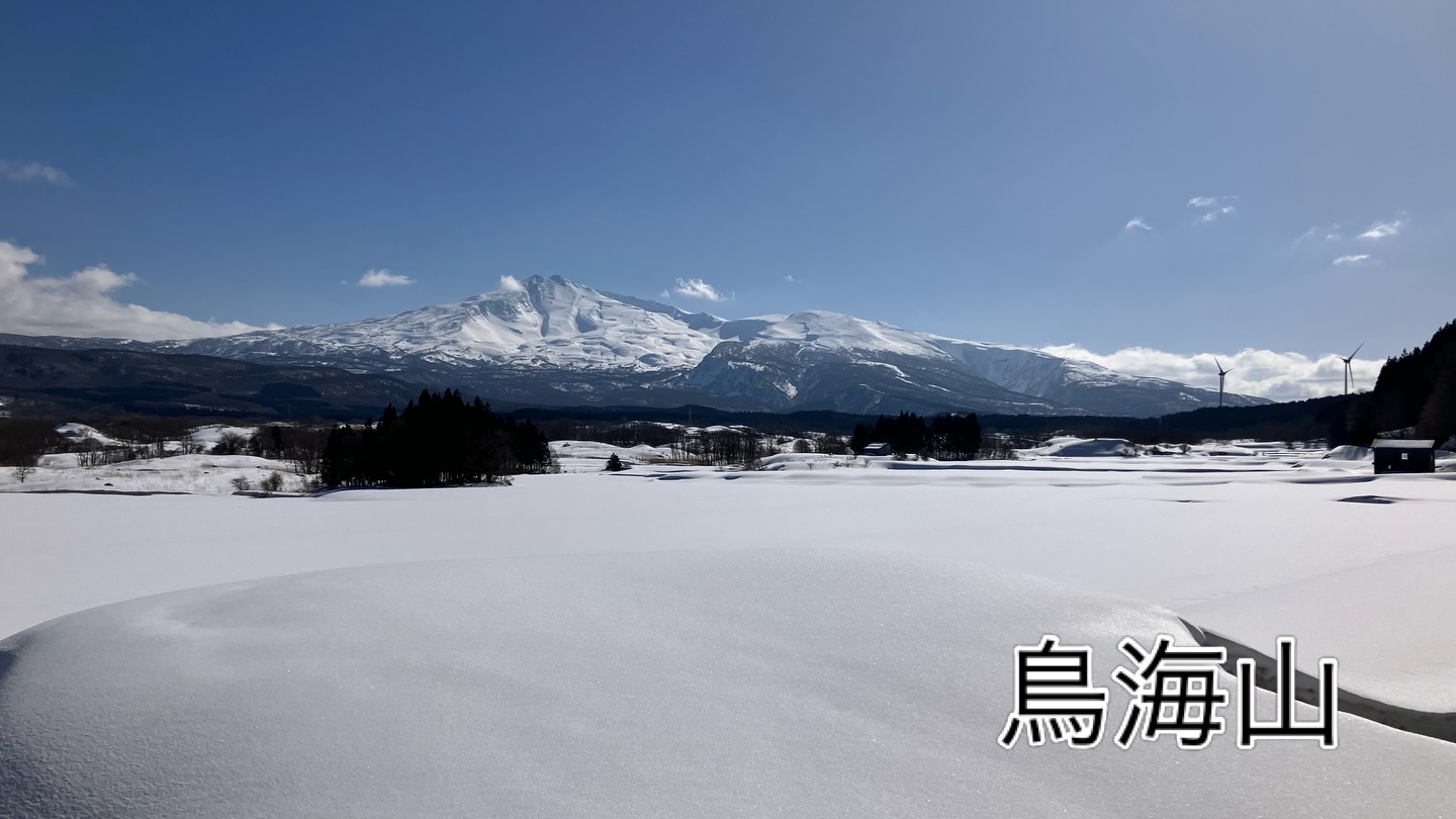 2025.02.20.鳥海山🗻
矢島スキー場に行く途中の
絶景ポイントより🗻
午後だったが今シーズン最高の
雪質の矢島でした⛷️
天気良し
雪質良し
風無し
グリップ良し
若干デコボコだか、雪質がいいから
何も怖くなく快適深ターン⛷️
良すぎて矢島の写真撮り忘れた🥺
#矢島スキー場
#鳥海山