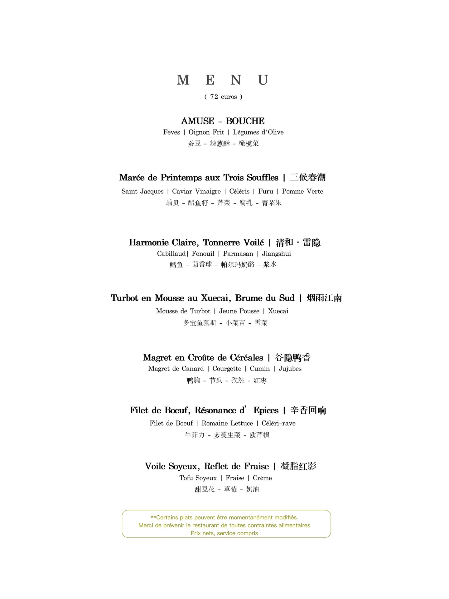 La nouvelle carte du soir à partir du 25 Février 😋
La saison du Jīngzhé au Qīngmíng ⛈️
📖 Réservation: www.bistrowu.com
#aix #aixenprovence #aixmaville #aixenpce #aixoise