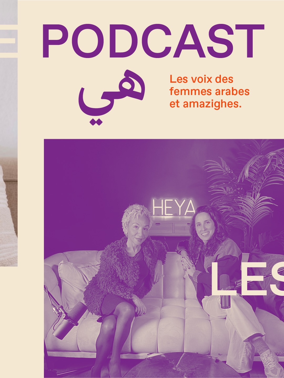 Partie 2 – Écouter.
Heya - le podcast que j’aurais aimé entendre plus tôt.
🎙️ Disponible sur toutes les plateformes d’écoute.
#Partie2
#heyastories
#FemmesArabes
#FemmesAmazighes
#NosVoixComptent