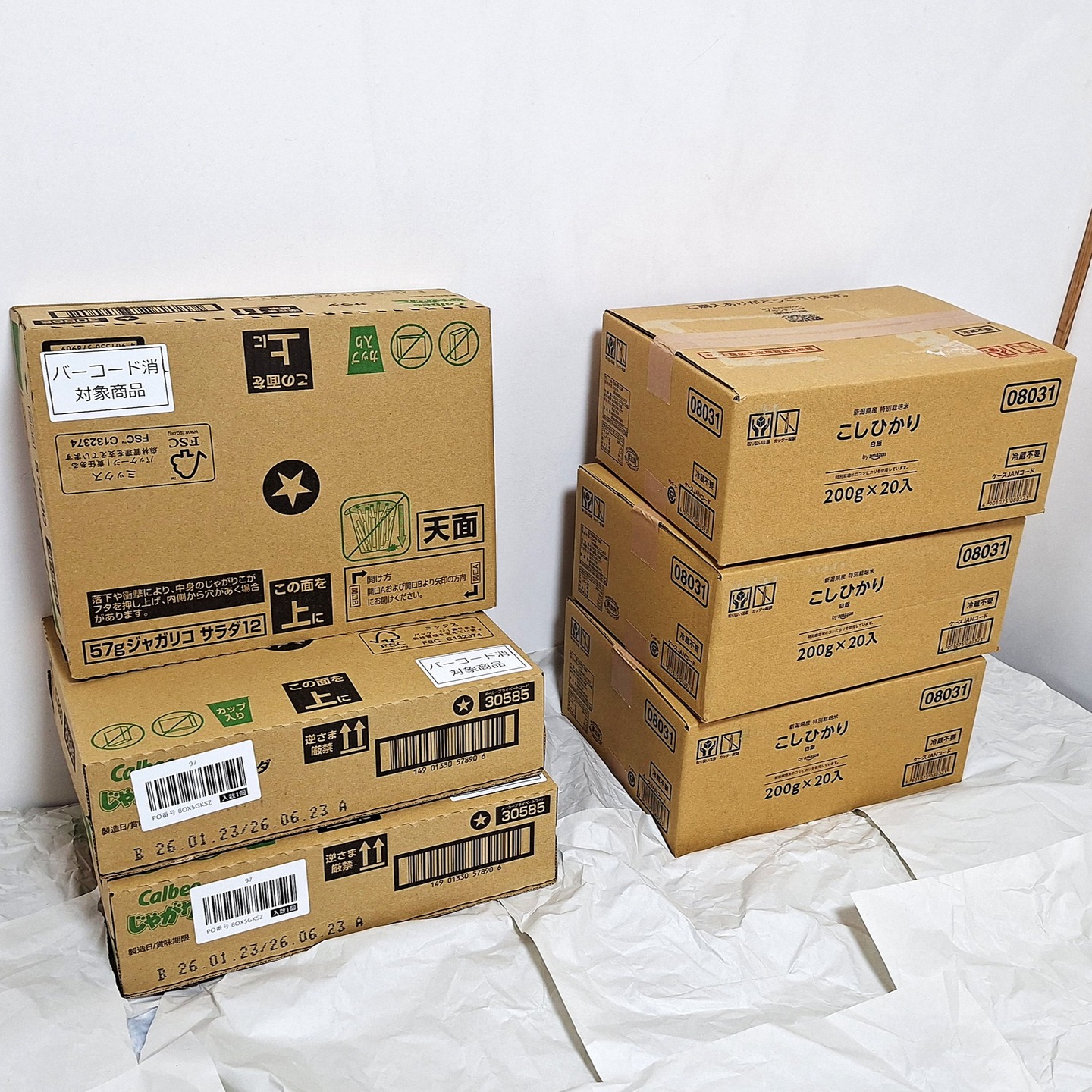 千葉市のY様からフードバンク活動に使用する食品を寄贈していただきました。
今回もパックご飯とじゃがりこがたくさん届きました。
大切に使わせていただきます。
ありがとうございました。