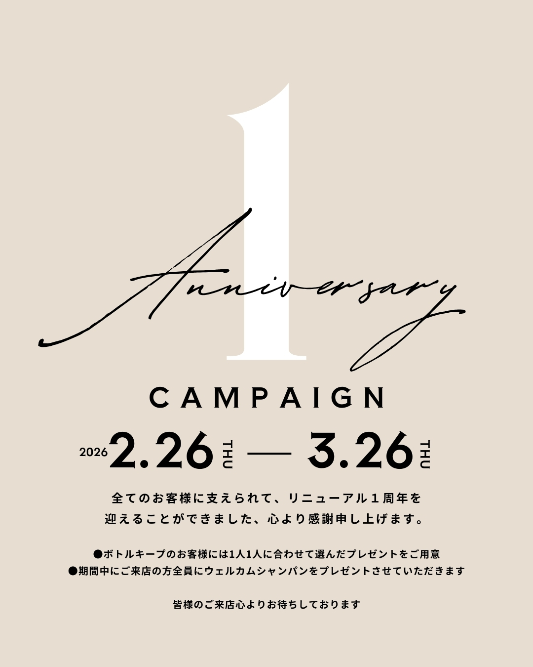 【リニューアル1周年】
皆様に支えられ、リニューアルより1周年を迎えることができました。
全ての関わってくださった皆様に心より感謝申し上げます。
・
2/26より1ヶ月間ライブバー営業日にささやかなプレゼントをご用意しておりますので皆様のご来店心よりお待ちしております。
SOULCORE スタッフ一同
・
・
・
・
⚫︎⚫︎⚫︎⚫︎⚫︎⚫︎⚫︎⚫︎⚫︎⚫︎⚫︎⚫︎⚫︎⚫︎⚫︎⚫︎⚫︎
【住所】
〒064-0806
北海道札幌市中央区南6条西6丁目
ARTビル 7F
LIVEHOUSE営業:年中無休
(ホリデーを除く)
LIVE BAR営業:完全不定期
⚫︎⚫︎⚫︎⚫︎⚫︎⚫︎⚫︎⚫︎⚫︎⚫︎⚫︎⚫︎⚫︎⚫︎⚫︎⚫︎⚫︎
【運営】@sup.denki
【制作事業】@studio.yaong
・
・
・
#soulcore
#ソウルコア
#sapporo
#札幌
#hokaido
#北海道
#livebar
#ライブバー
#livehouse
#ライブハウス
#dope
#ドープ
#band
#バンド
#バンドマン
#バンドマンと繋がりたい
#鳴
#ユニゴ
#scl
#sapporotrip
#sapporobar
#sapporobeer
#sapporosweets
#hokkaidotrip
#hokkaidotravel
#hokkaidobar
#u25割