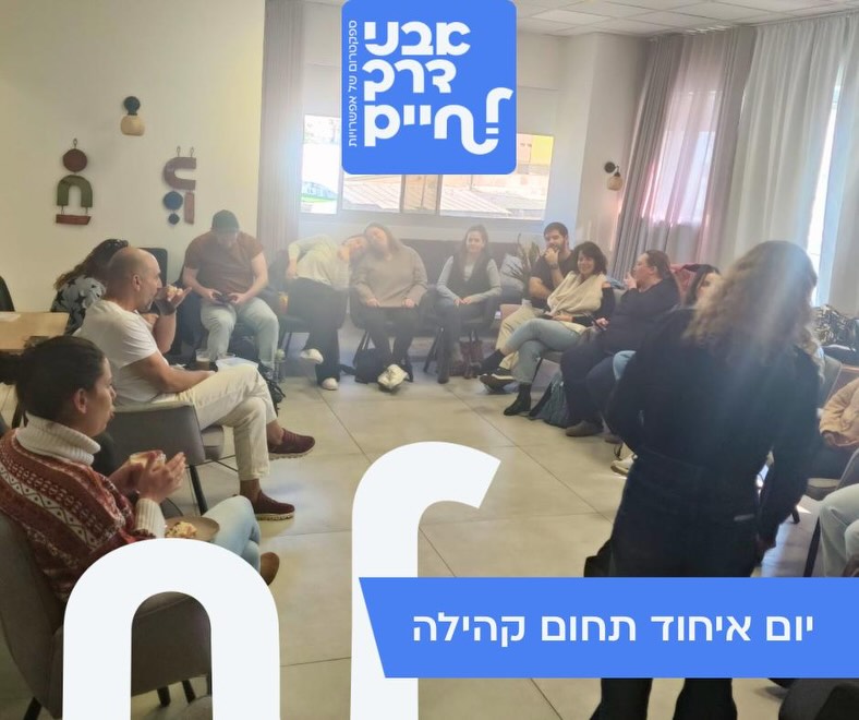 מתרגשים לשתף באיחוד של שני תחומים! 🤩