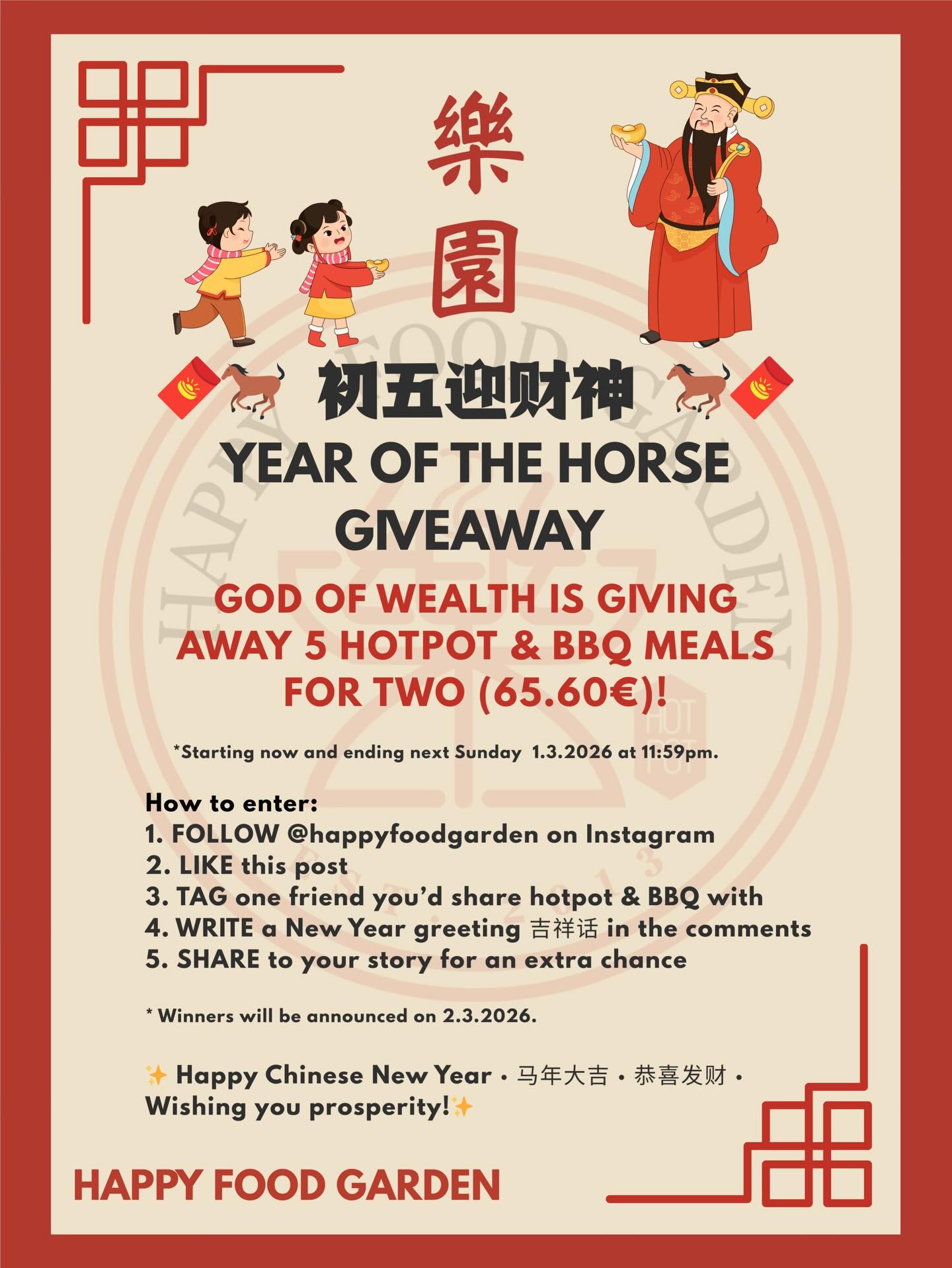 🧧🐎 初五财神到 · YEAR OF THE HORSE GIVEAWAY 🐎🧧
The God of Wealth has arrived at Happy Food Garden! We’re giving away 🎁 5 × Hotpot & BBQ Buffet Experiences for Two
Because good fortune is meant to be shared ✨
In Chinese tradition, during the New Year we exchange auspicious greetings (拜年吉祥话) to wish each other prosperity and happiness.
Now it’s your turn 🧧✨
How to enter:
1️⃣ Follow @happyfoodgarden
2️⃣ Like this post
3️⃣ Tag 1 friend you’d share hotpot & BBQ with
4️⃣ Comment your New Year greeting (拜年吉祥话)
✨ Share to your story & tag us for an extra entry
*Winners to be announced on 2.3.2026.
Happy Food Garden
📍Kalevankatu 23, 00100 Helsinki
✨ Happy Chinese New Year · 马年大吉 ✨
#hotpot #bbq #chinesefood #helsinki