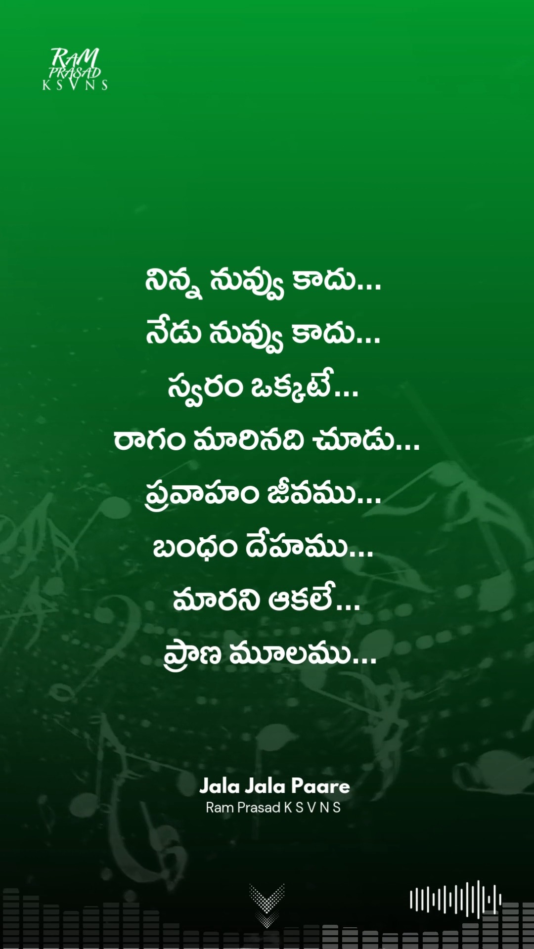 Listen to "Jala Jala Paare" - a telugu lullaby by Ram Prasad K S V N S on #YouTube
#telugusongs #telugulyrics #teluguquotes #telugumusic #teluguyoutuber #teluguemotionalsongs #telugumeaningfullyrics #telugu #music #youtubemusic