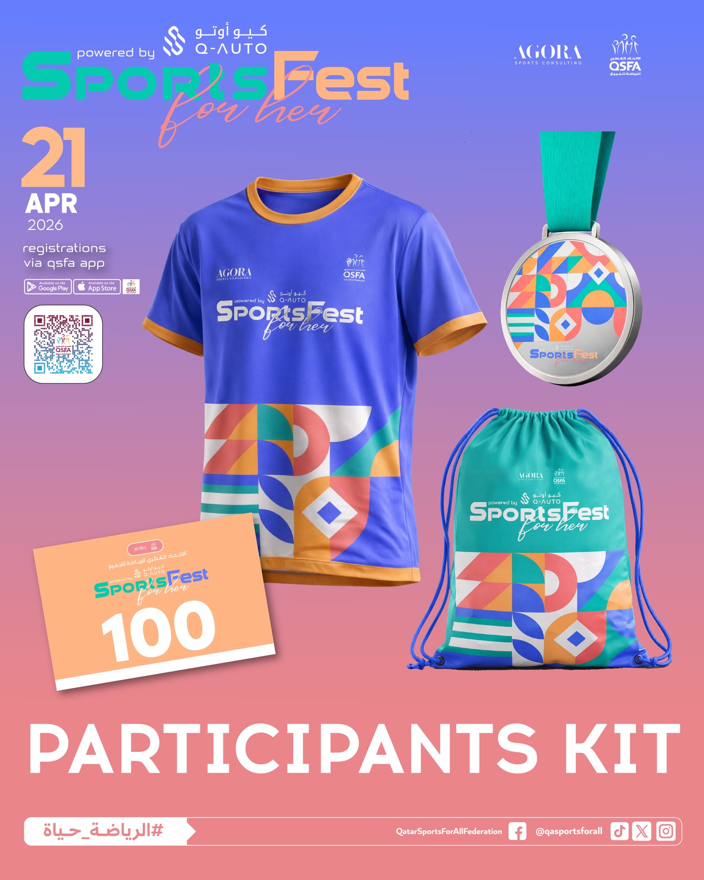 نحرص دائمًا على تقديم تجربة مميّزة لمشاركاتنا، وفعالية Sports Fest For Her ليست استثناء 💜
في هذه النسخة، صمّمنا هوية خاصة وجميلة للسيدات، حيث ستحصل كل من المشاركات في الجري وركوب الدراجات على زي رياضي مخصّص، وحقيبة تحمل شعار الفعالية، وميدالية سباق رائعة توثّق هذا الإنجاز.
الأماكن محدودة، والتسجيل يشهد إقبالًا كبيرًا، سارعوا بحجز مقاعدكم الآن عبر تطبيق QSFA، وانضموا إلينا يوم 21 أبريل.
نترقّب لقائكم على خط الانطلاق ✨
We always prepare something special for our participants — and Sports Fest For Her is not an exception 💜
For this edition, we’ve created a beautiful, exclusive theme for our ladies, and both runners and cyclists will receive specially designed race apparel, a branded bag, and a stunning finisher medal to celebrate their achievement.
Spots are limited and registration is already filling fast — secure your place now via the QSFA App and join us on 21st of April.
We can’t wait to welcome you at the start line ✨