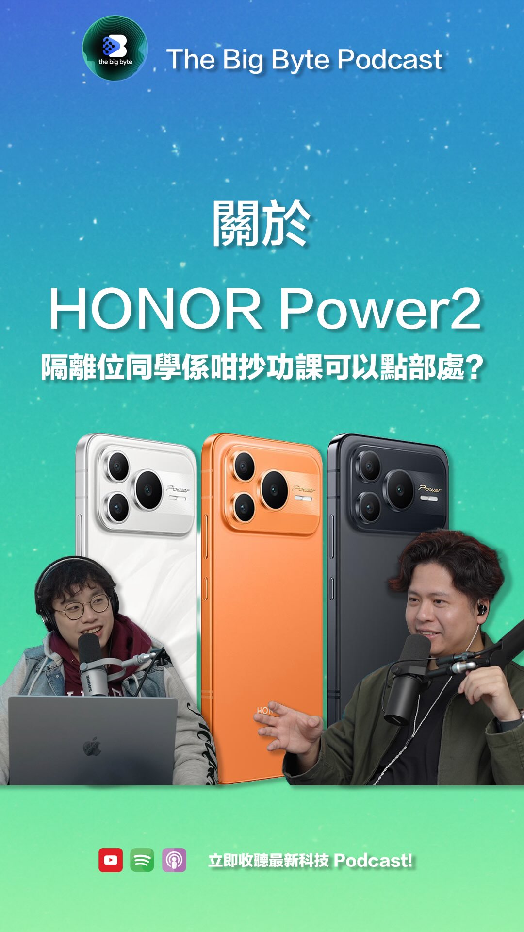 Honor 又出新機 Honor Power 2
今次扮野都唔扮,直接「抄」 Apple
#honorpower2 #honor #honorphone
