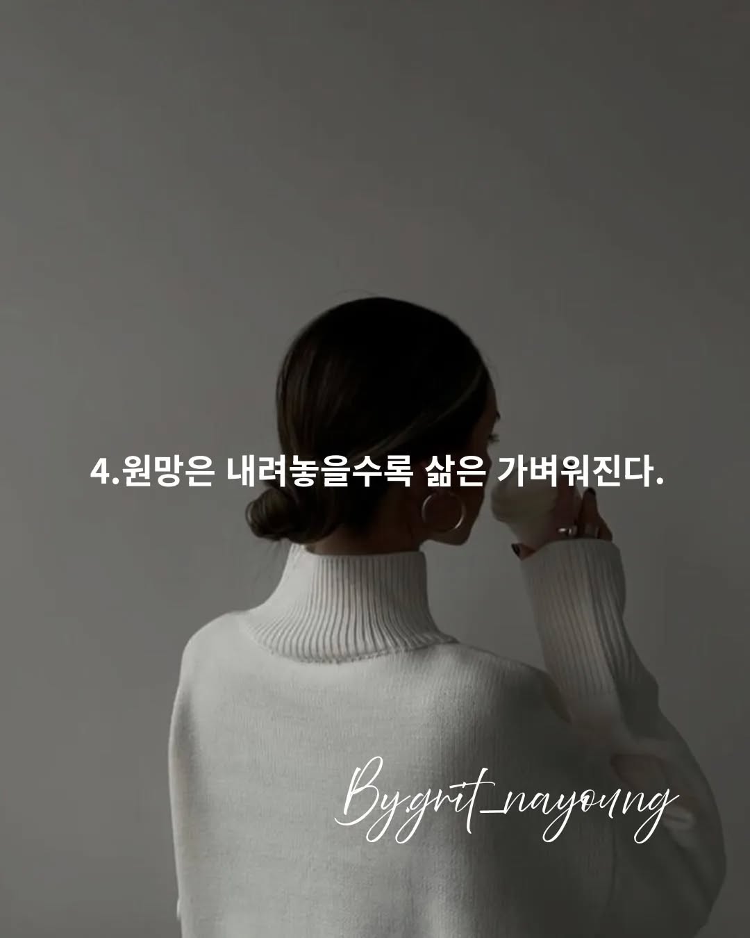 May be an image of pie and text that says '4. .원망은 내려놓을수록 삶은 가벼워진다. ByA Bygrt_nayoung nayoung'
