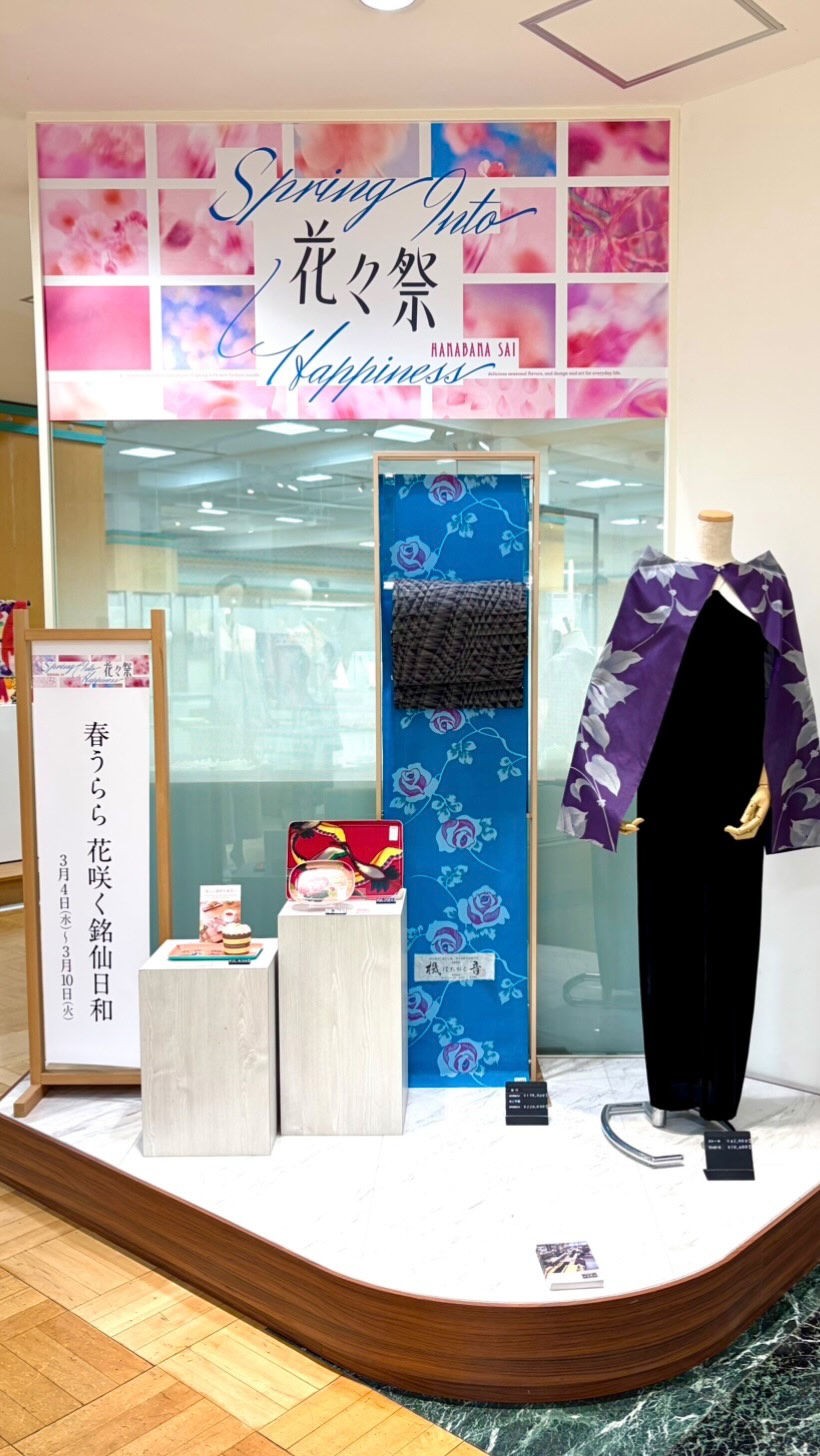 ✨POP UP 2日目✨
初日にお越しのお客様✨
誠にありがとうございました🥹👏🧡
お話ができて嬉しかったです!
日本橋三越本店 本館4F 呉服にて開催中です。
完成したばかりの新作も並びました👘🍽️
一点モノの銘仙トレー&着物トレー。
暮らしに合わせて選べる6サイズ。
小物が置ける豆皿コースターから、
お皿を全部乗せできるLLサイズまで。
フルラインナップで揃っています🎶
✔ 食品OK
✔ 水洗いOK
✔ 耐熱温度110℃
※電子レンジ・食洗機不可
👘『思い出の着物をトレーに』
オーダーメイド受注会も開催中
ぜひこの機会にご相談ください。
(3/4・7・8 ※3日間)
全日在店しております☺️
皆さまのお越しを心よりお待ちしております。
📍 日本橋三越本店 本館4F 呉服
@gofuku_nihombashimitsukoshi
「花々祭2026」〜春うらら 花咲く銘仙日和〜
🗓 3/4(水) ▶︎ 3/10(火)
⏰ 10:00〜19:00
🚩 全日在店
𓇠𓇠𓇠𓇠𓇠𓇠𓇠𓇠
🎉 Sadaemon Shoten POP UP SHOP
“ KIMONO TRAY™ ”
March 4 – March 10
Main Building 4F, Kimono Floor
Nihombashi Mitsukoshi, Tokyo
New creations are making their first appearance.
Discover one-of-a-kind Meisen & Kimono trays
for your everyday life.
We look forward to welcoming you ✨
✧
毎日の暮らしを楽しく彩る
「着物トレー™️」「銘仙トレー™️」
🏆『おもてなしセレクション 2025』最高金賞 受賞
✧
#定右衛門商店
#着物トレー
#銘仙トレー
#kimonotray
#日本橋三越