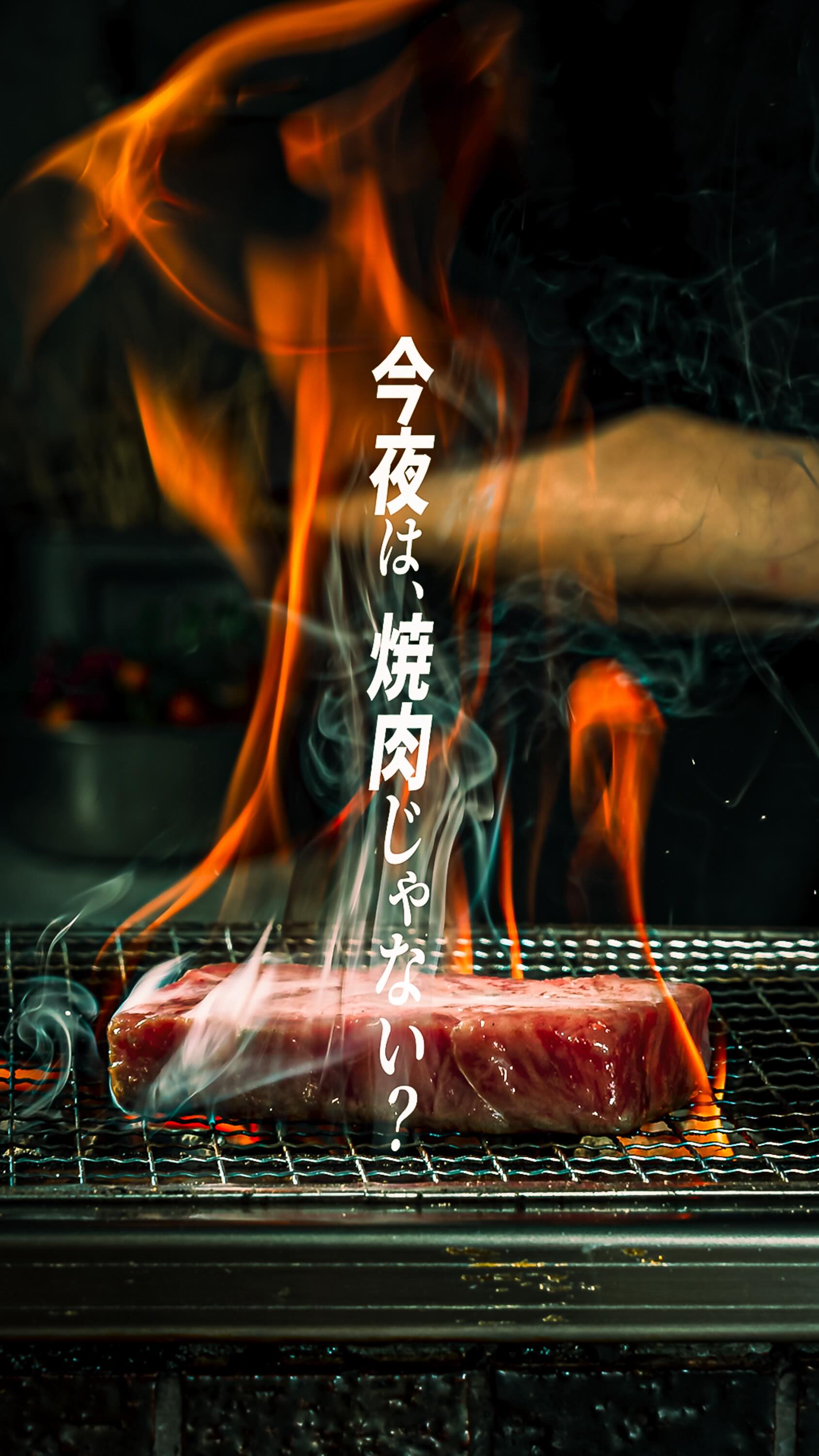 今夜は、焼肉じゃない??
1月に『炭と藁 焼肉 龍蛇(りゅうだ)』 @yakiniku_ryuda.sw さんで撮影した時のBTS動画を公開!
見ているだけでお腹が空いてくる「飯テロ」的な写真と
にやにやしながら僕がシャッターを切っているシーンを組み合わせました📸
お客さんから「楽しそうに撮影するよね」といつも言われますが、実際に楽しいんです笑
自分が楽しまないと相手のいい表情は引き出せないですからね🫡
音ありで最後まで観て、今夜は焼肉食べに行ってください!笑
【店舗情報】
炭と藁 焼肉 龍蛇(りゅうだ)
@yakiniku_ryuda.sw
📍福岡市中央区大名1-3-53-2F
℡/090-5744-8355
⏰16:00〜24:00(L.O23:00) / 定休日:火
飲食店の撮影では写真でも映像でも
ただ「美味しそう」に撮るだけではなく
この店、この料理、サービスに込めている「本気」を、いかに見ている人に届けるか。
それが僕らJJ&Co.の仕事です。
撮影の相談あればいつでもDMもしくは公式LINEからご連絡ください📩
#福岡焼肉 #大名グルメ #料理撮影 #福岡カメラマン #wagyu