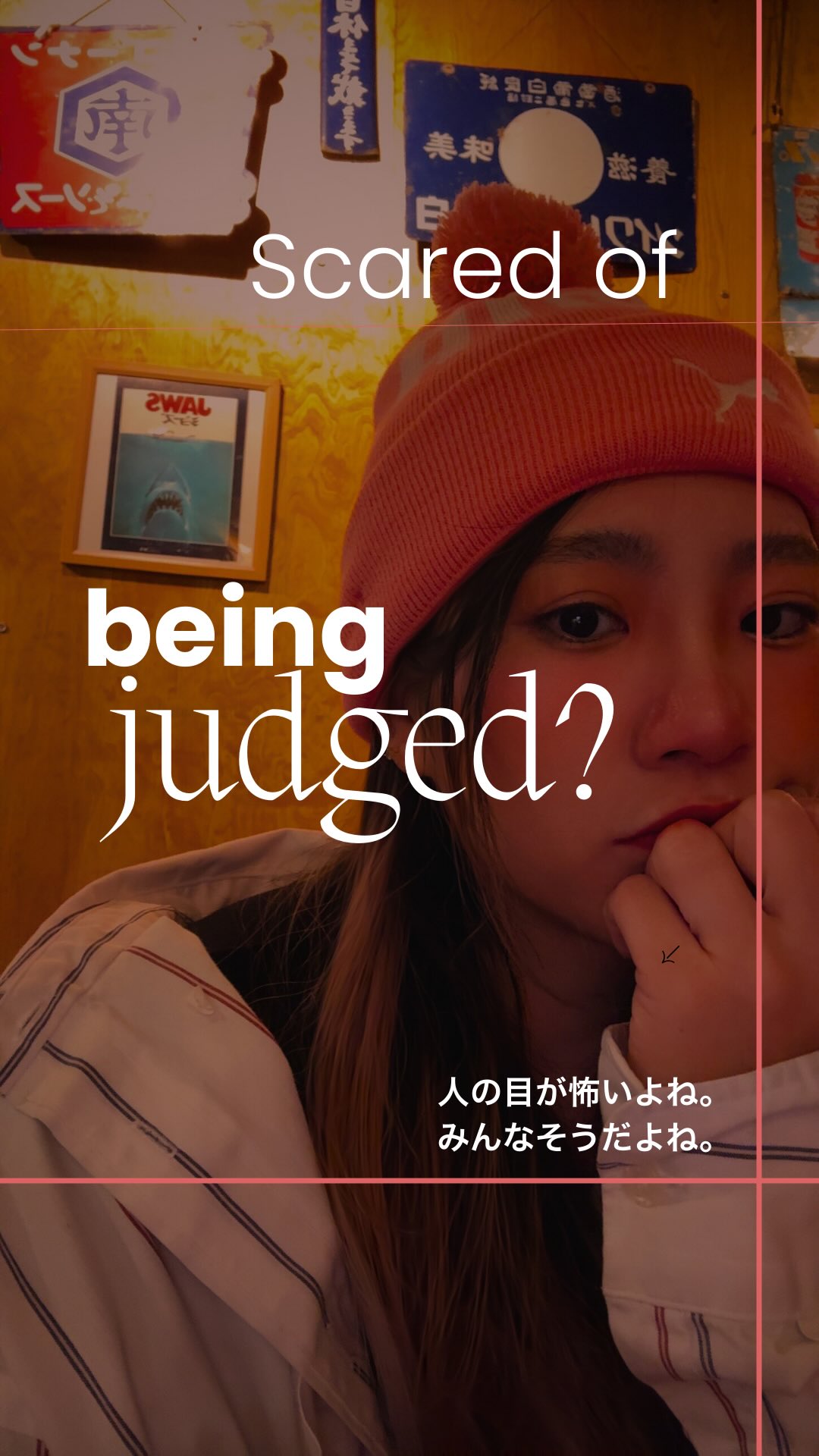 みんなそれぞれ自分の好きな物があって、自分のスタイルが合って、流行ってるものも勿論好きだけど、ベースには変わらない好きなこと、スタイルがあるよね。
でも人間だから、立場・役割ってものが勝手にどこにいても付けられて、いつしか自分でもそれが障壁になってって。
それに慣れてくると「あれ?私って何が好きなんだろう?」「そういえば子供の頃は、学生の頃はこのスタイル好きだったし、今でも好きなはずなのに気づかないうちに周りと同化してた、、、」ってなってくるよね。
しかもさ、本当に好きなこと、自分がしたいスタイルって、なんかなんでか分かんないけど人に見られるの恥ずかしくない?多分本当に好きなことって、他人に評価されたくないんだよね。
もし自分のスタイルを酷評されたら、なんだか自分まで否定されたように感じるから、だから怖い。
でも人ってどのみち!どちらにしても!他人の事を評価するし、羨むし、自分のが勝ってるって優越感になる生き物。たとえみんながどっち選択しても!
なら自分が信じるもの、好きなスタイルで自分の人生を彩っていく方が運命に逆らわない選択だと思うんだよね。
という私も最近強くそれを感じてて、全然、何十年も出来てなかった気がしてるから😂
今取り返そうとしているところではある😂
#自分らしく🧡
#いつでも考えは変えられる🧡
#今いいと思ったところへ🧡