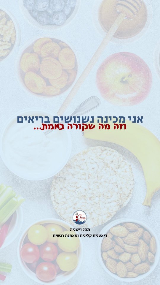 לכל המתכונים תכתבו "רואאארררר" בתגובות #שאגתהארי 🦁