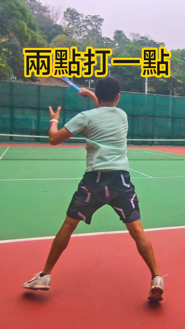 兩點打一點
#Tennis #tenniscoach #網球 #網球教練