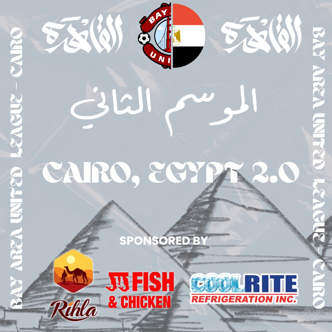 انطلاقة بطولة باي أريا يونايتد لموسمها الثاني في مصر اليوم الخميس تاريخ ٠٢/٢٦/٢٠٢٦.
بالتوفيق لكل الفرق المشاركة
The Bay Area United Championship kicks off its second season in Egypt today, Thursday, February 26, 2026.
Good luck to all participating teams!
#cairo #egypt