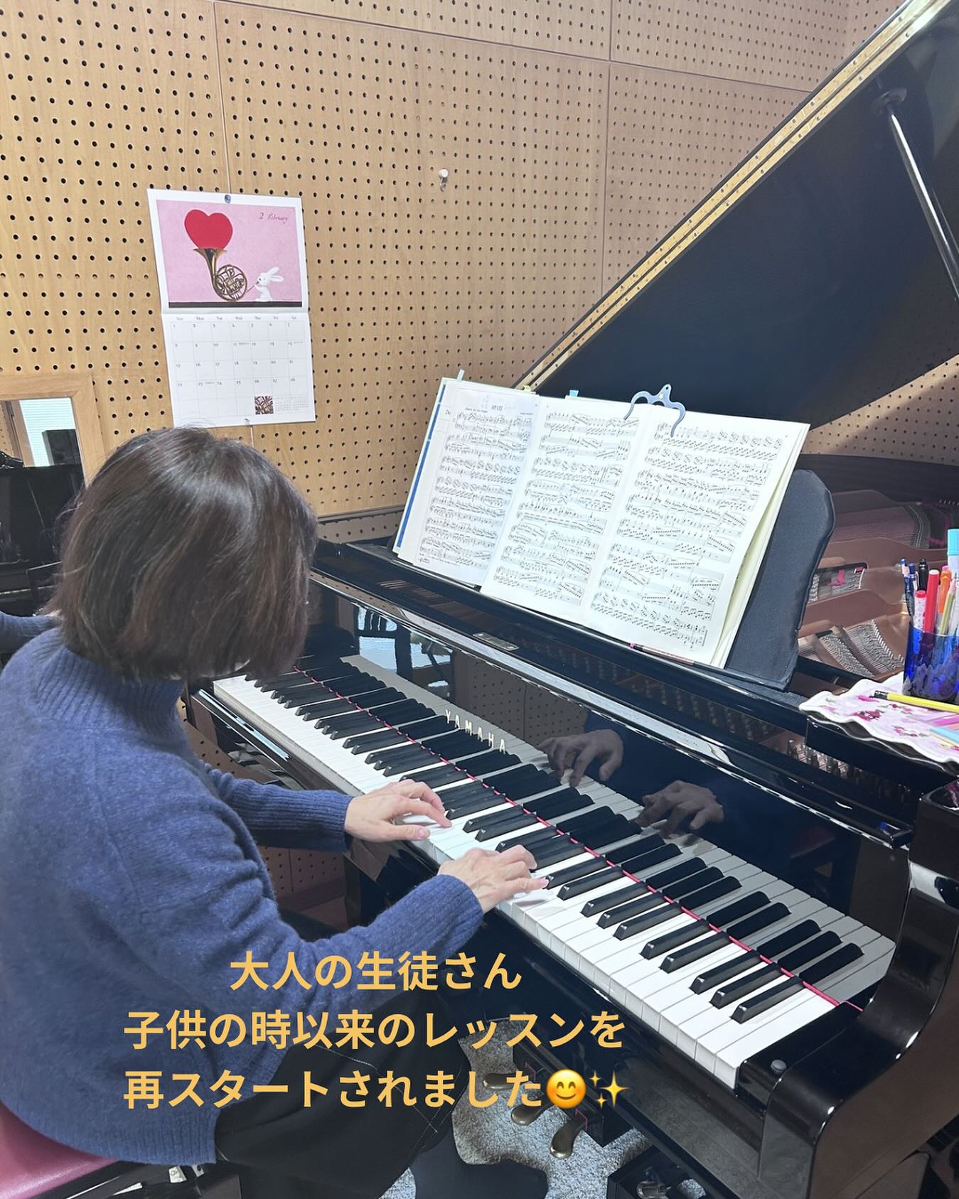 子供の時以来のピアノレッスンをスタートされた大人の生徒さん✨娘さんが弾いていたピアノを引き継いで、子供の頃に弾いていたベートーヴェンのソナタを久しぶりに演奏されています。
身体がしっかり覚えていて一緒に感動しました✨
バッハもお好きで、色々な曲にチャレンジしたいとのこと☺️音楽を楽しむ仲間が増えて嬉しいです✨
#吹田市ピアノ教室
#箕面市ピアノ教室
#藤白台ピアノ教室
#北千里ピアノ教室
#古江台ピアノ教室
#寧色ピアノ教室