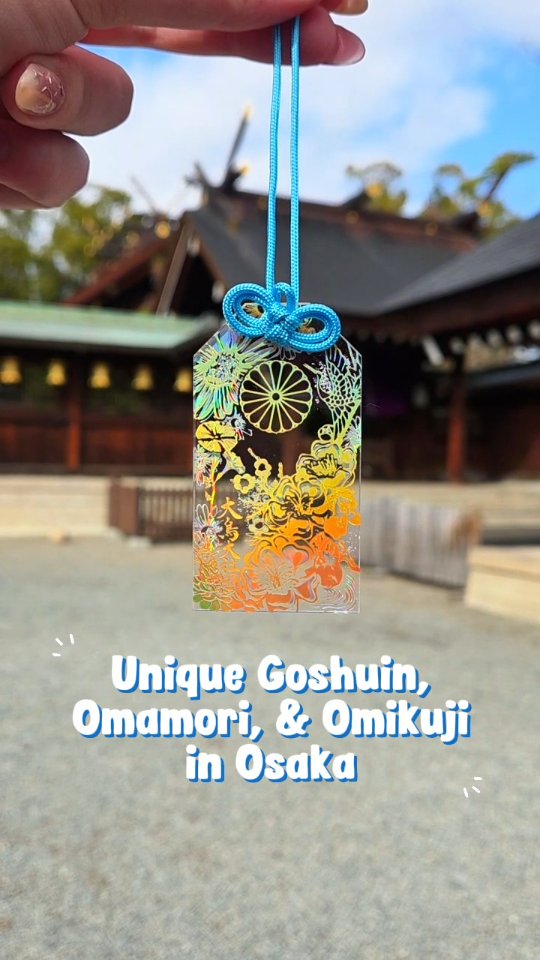 If you collect Goshuin, you NEED these! ⛩️✨
Otori Taisha has many types of goshuin, they have specific designs for every single month, so for example you can pick your birth month (mine was sold out 🥲). I ended up getting the limited Setsubun seasonal goshuin.
Don't miss their clear omamori (charms). Also, their omikuji (fortune slips) are the most unique I’ve seen. You have to be lucky; some are standard paper, but if you’re lucky, you get a beautiful transparent one! 🍀
📍 Otori Taisha (40 minutes from Umeda)
#osakatravel #goshuin #japanhiddenagem #otoritaisha #omamori