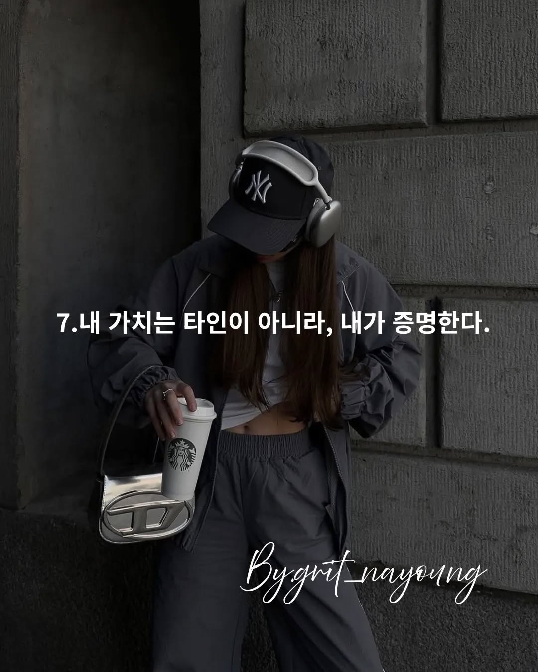 May be an image of pie and text that says '7.내 가치는 타인이 아니라, 내가 증명한다. Bygrt_nayoung nayoung ByA'