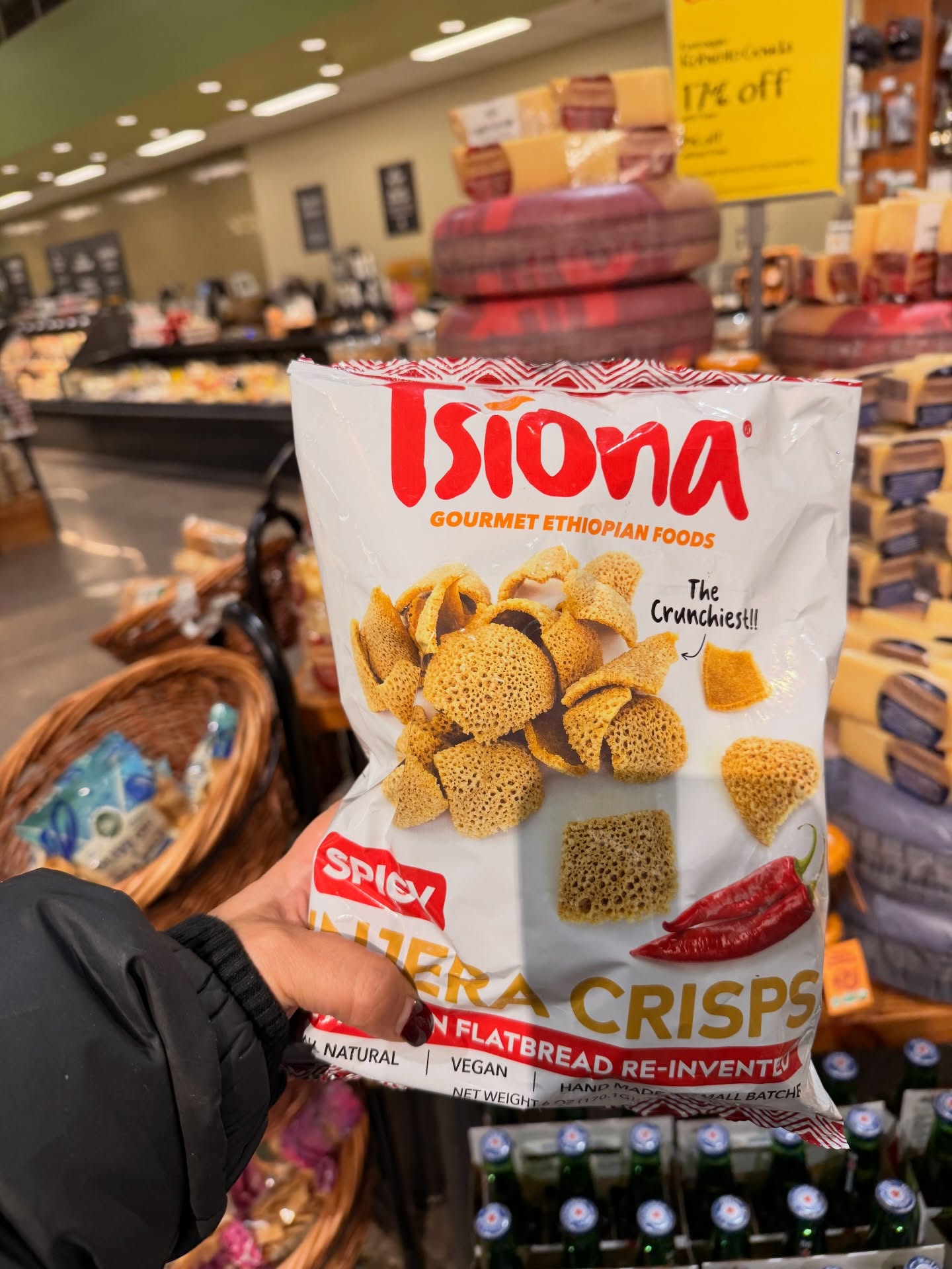 Find our Injera Crisps at your favorite Local @wholefoods Markets. Or you can order www.Tsionafoods.com
#tsionafoods #tsionafoodsproducts #injeracrisps #theoriginalinjerachips #enebla