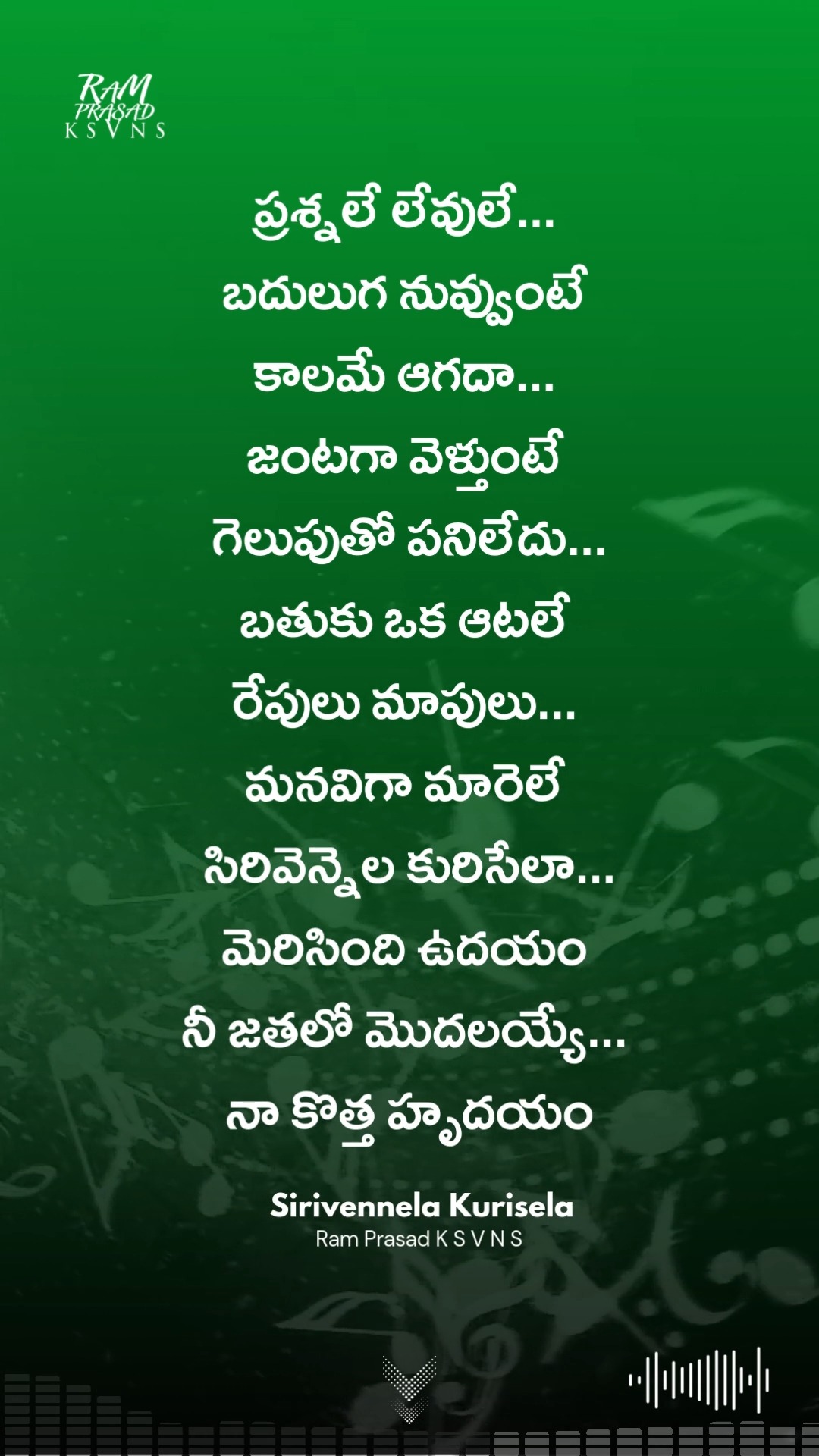 Listen to "Sirivennela Kurisela" - A soulful melody love song by Ram Prasad K S V N S on #YouTube
#youtuber #teluguyoutuber #telugulovesongs #telugumelodies #telugusongs #telugulyrics #telugureels #telugulove #teluguquotes #telugustatussongs