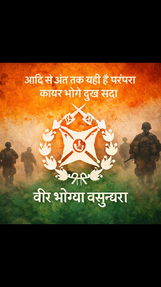 Yahi rahi hai Parampara!
#rajputanarifles