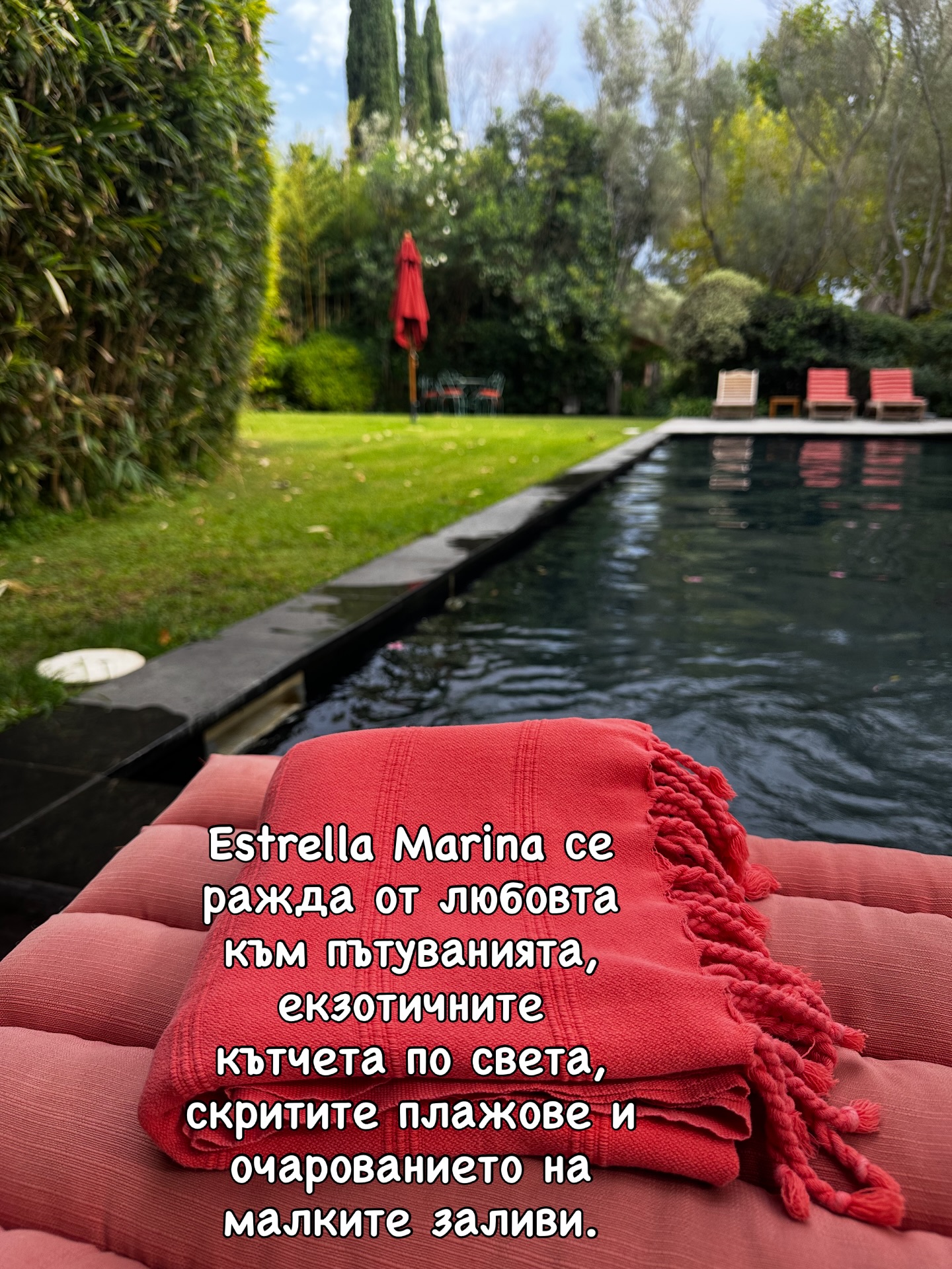 Мили момичета,
временно преустановяваме колекцията кърпи за плаж от пран памук поради технически проблем в производството.
Остават последни бройки 🤍
#summermood #collection #traveling #travellovers🌍✈️