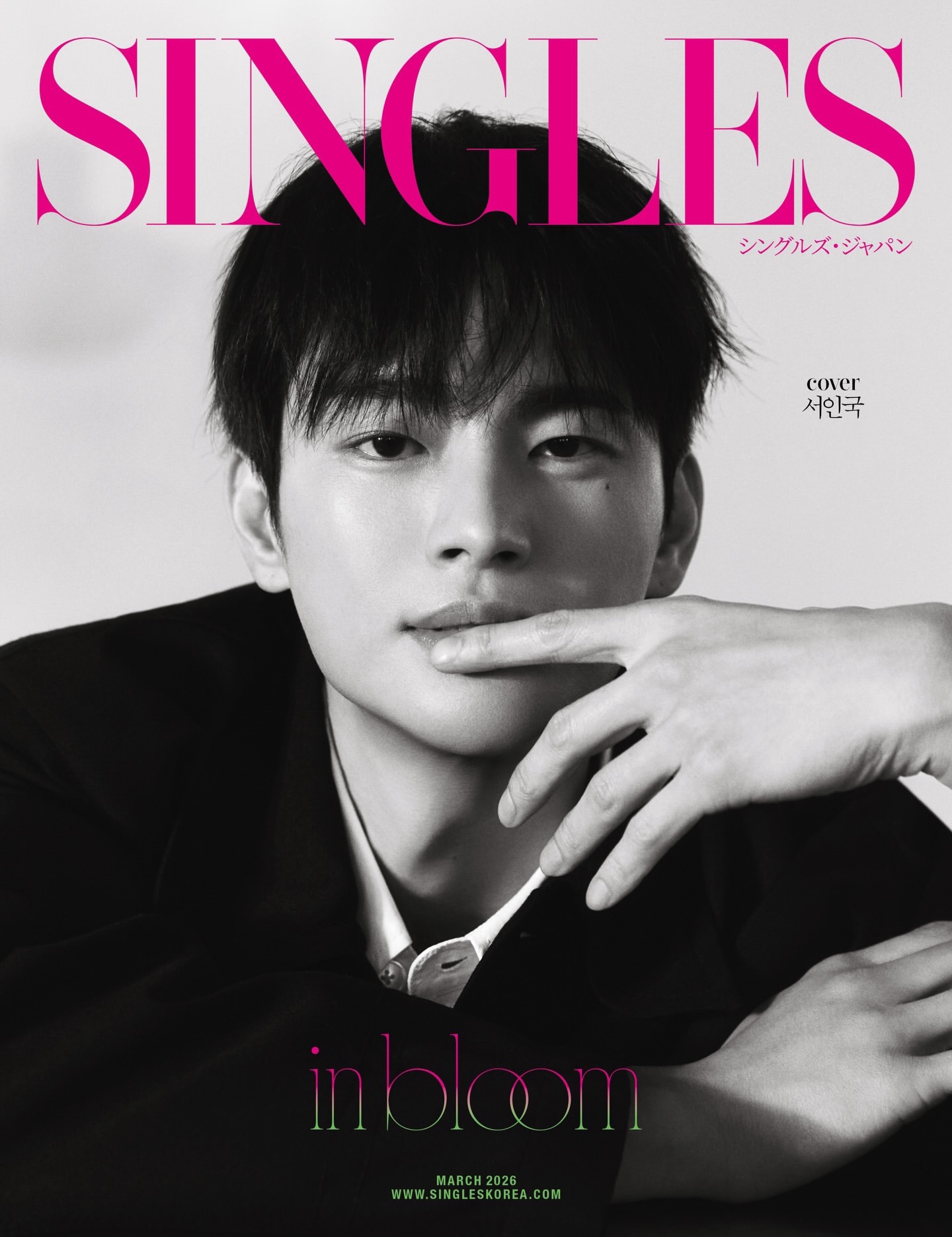 Le magazine Singles dévoile la cover de son numéro de mars (édition Corée & Japon) avec l’acteur Seo In-guk, à l’occasion de son retour le 6 mars dans la série Netflix Monthly Boyfriend (월간남친).
« Je crois que c’est d’abord l’univers qui m’a attiré. Le concept allait au-delà d’une simple romance, ce qui l’a rendu particulièrement intéressant. La manière dont l’histoire se développe est aussi très originale.
Si vous suivez la ligne émotionnelle de Mi-rae (interprétée par Jisoo), puis celle de Gyeong-nam que j’incarne, vous pourrez apprécier la série deux fois plus. Et sans même vous en rendre compte, vous vous retrouverez complètement immergés dans . »
Avec son univers unique basé sur une simulation de romance virtuelle, et une immersion qui va bien au-delà du simple cadre romantique, voilà comment Seo In Guk décrit la série.
Vous pourrez découvrir son pictorial et son interview dans le numéro de mars de Singles (Corée) ainsi que dans l’édition japonaise.
✔️ Singles Japan est disponible à la librairie lifestyle & art Daikanyama Tsutaya, ainsi que progressivement dans les magasins Tsutaya T-SITE.
✔️ Précommandes possibles via des librairies en ligne (Ktown4u / Kpopalbums / Sixtrade).
@seo_cccc @singlesmagazine