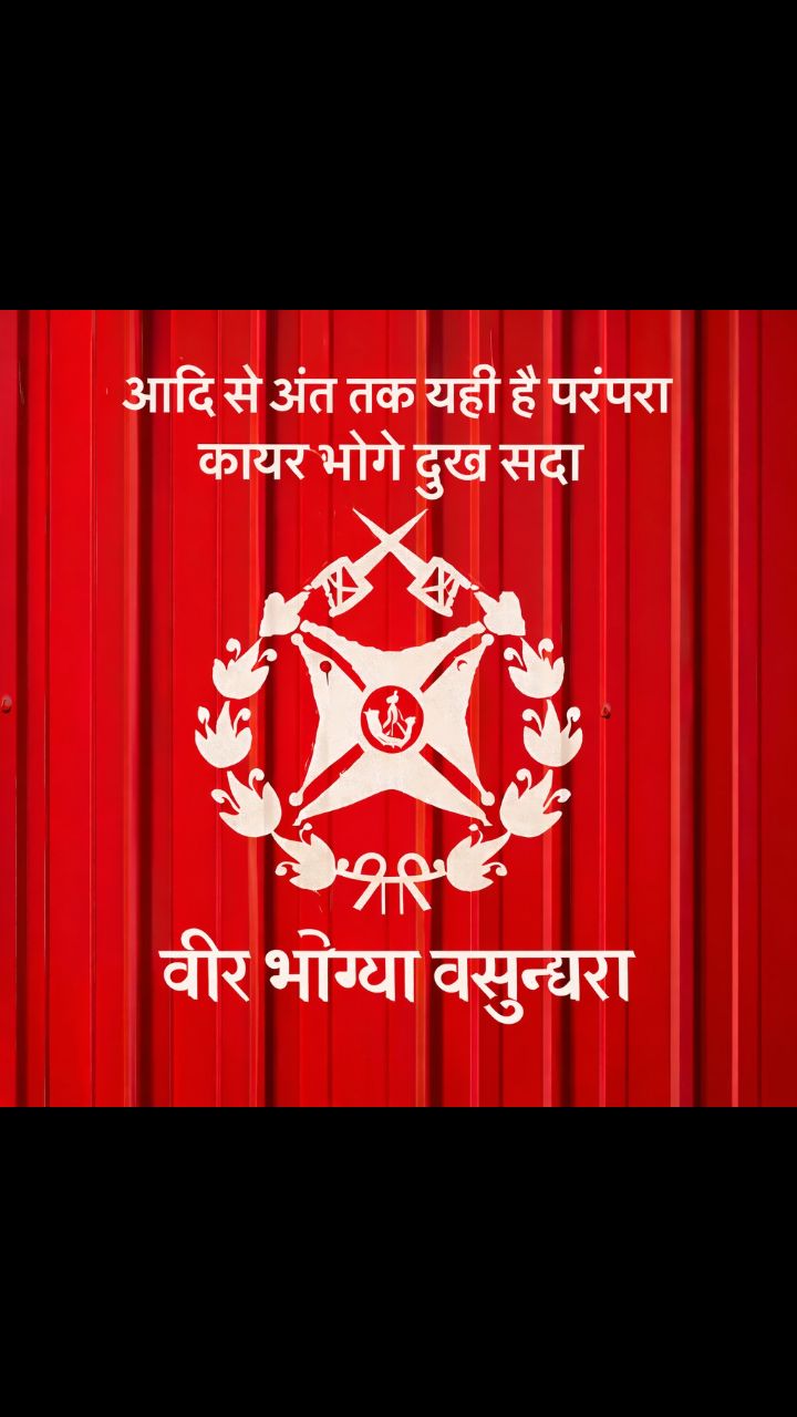 Yahi rahi hai Parampara!
#rajputanarifles