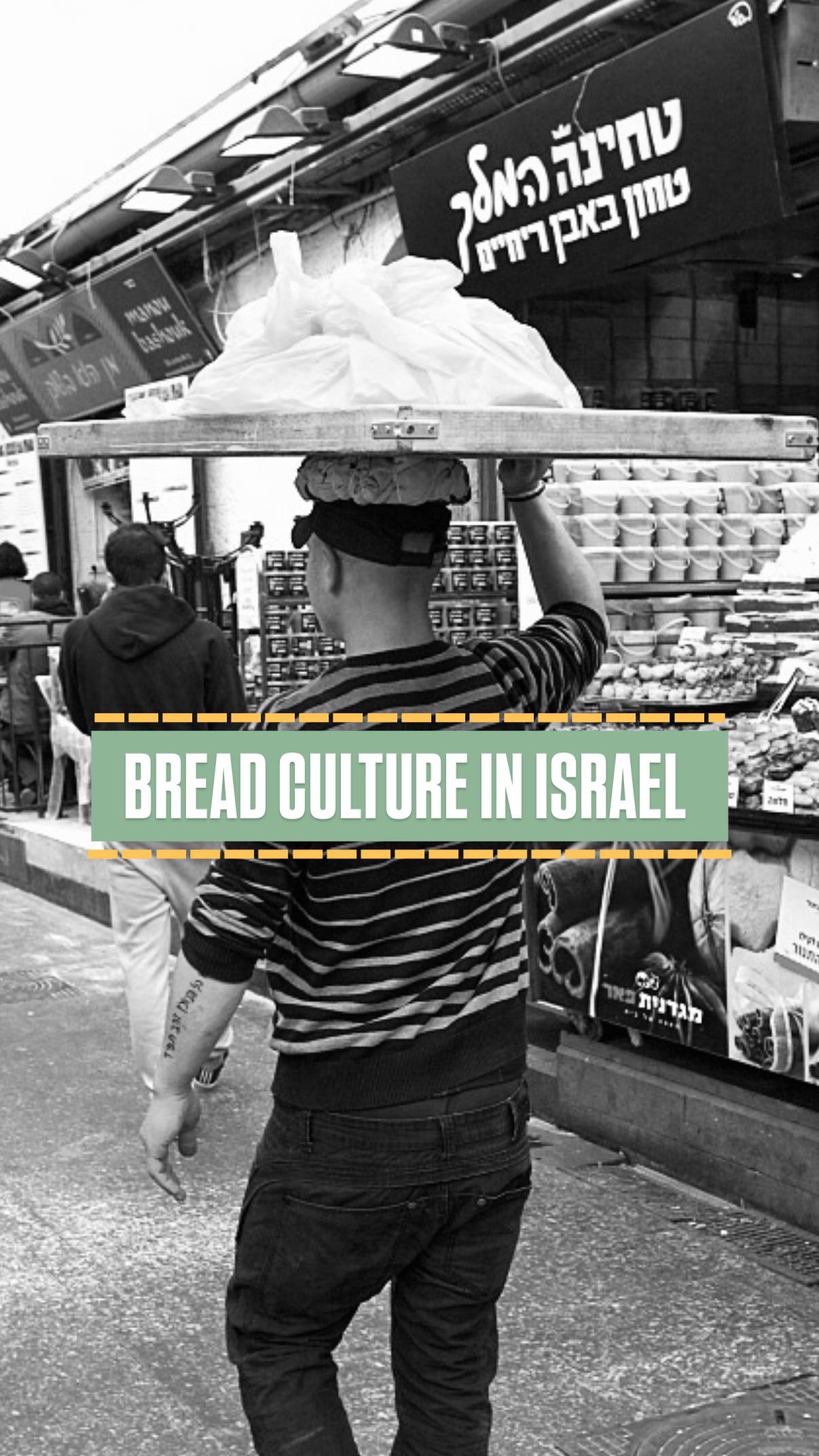 Bread culture across the world is a central part of daily life and Israel is no exception. If you sit and think about all of the types of breads from across the world and across different cultures and religions that exist in Israel, you would be amazed. At Bracha, every portion of bread made is made with love, care and carries with it a great deal of tradition 🥐🍞🥯🥪🫓
#bread#breadculture#israel#kosher#london
