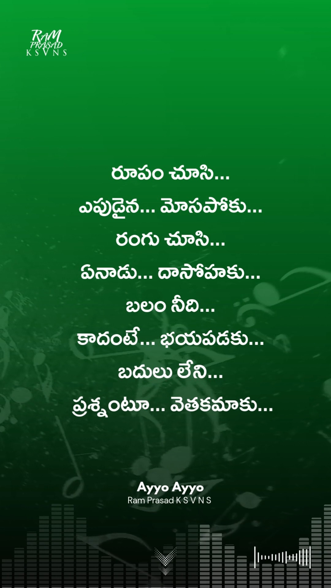 Listen "Ayyo Ayyo" - a Telugu rocking dance number by Ram Prasad K S V N S on #YouTube
#youtubemusic #ramprasadksvns #telugusongs #telugulyrics #telugupowerfulsongs #telugumotivation #teluguquotes