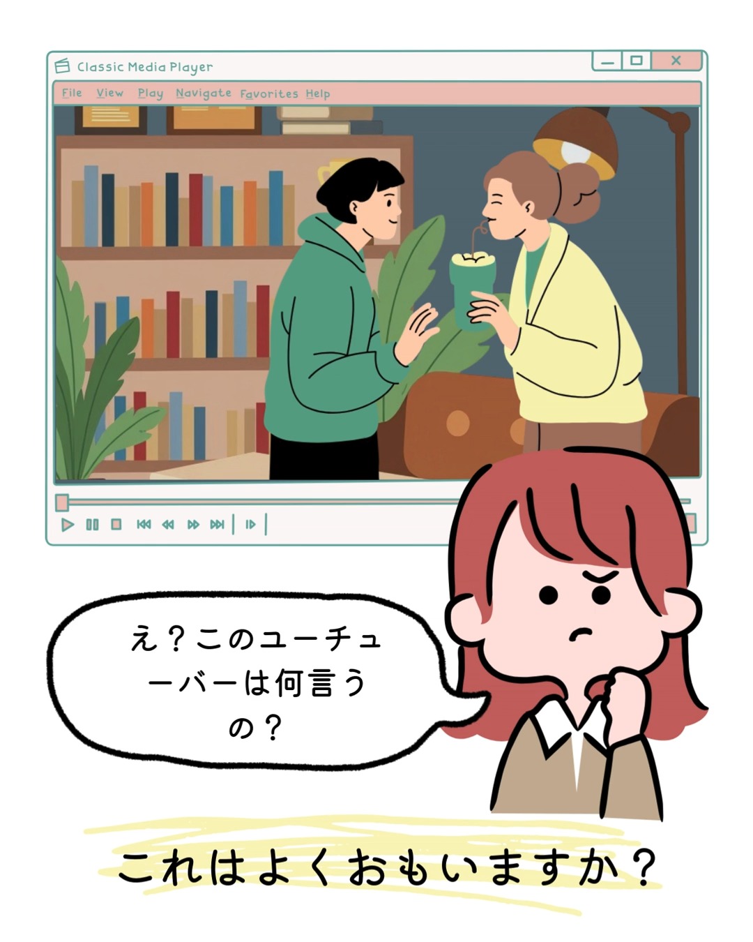 こんにちは!
発音は難しいね。。。
今日は「~to」
これは話すときだけですよ
話すに「to」は「(t)a」時々なります。会話で簡単に言います
When speaking in American English; it is common to change `to` into a `ta` or `a` sound.
This makes speaking easier because you aren`t trying to say every word seperately.