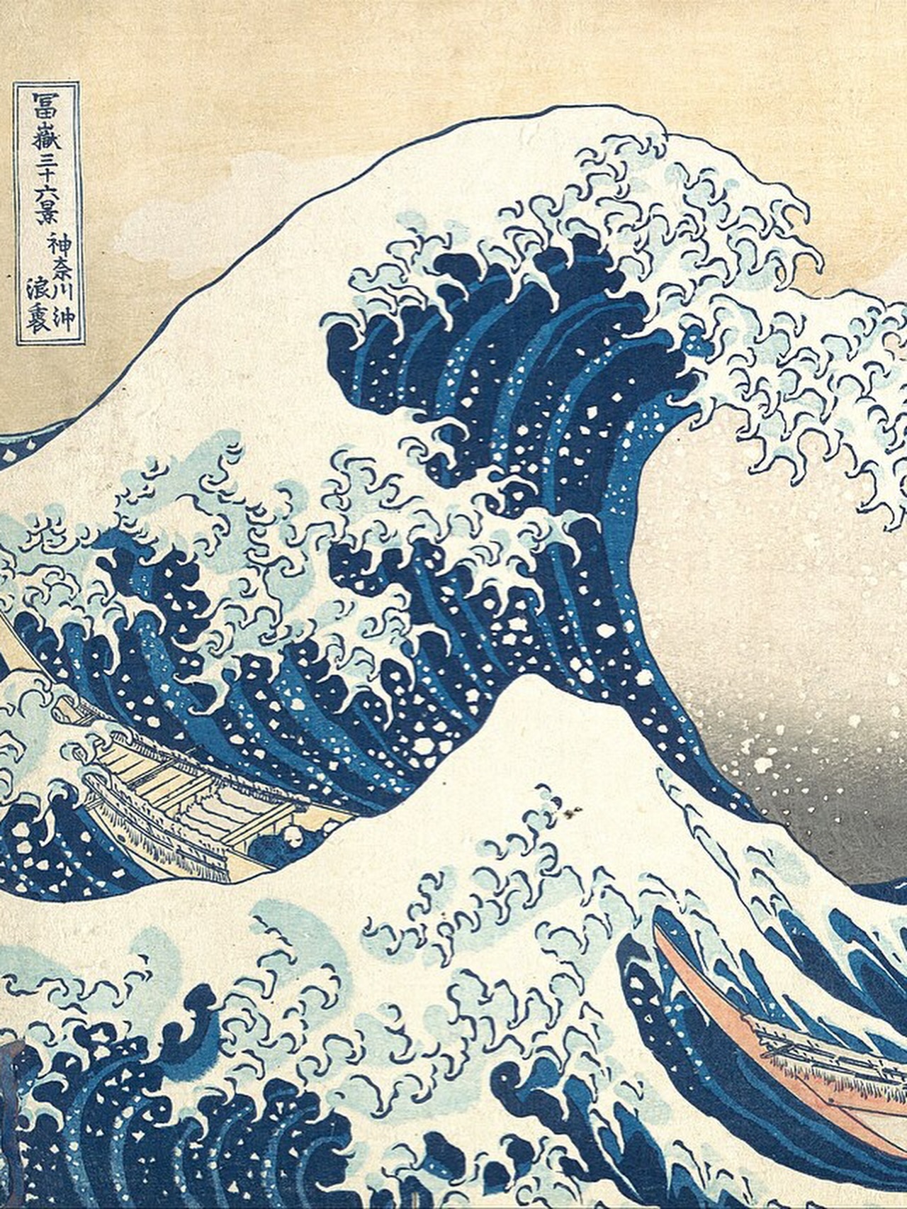 Kingdra ex 🌊
Inspired by The Great Wave off Kanagawa by Hokusai.
One of my favorite artworks ever, so this was a must in a PSA 10.
For my personal collection.
Not for sale.