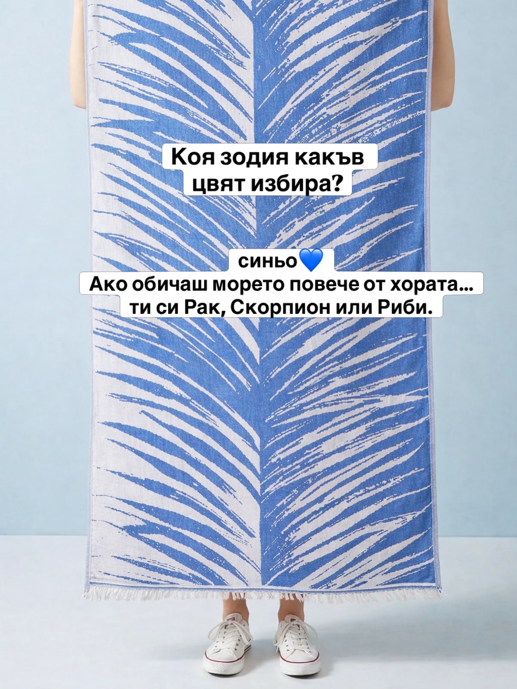 Коя зодия кой цвят кърпа избира? 💫
Подредихме цветовете според енергията на знаците…
Синьо за водните.
Жълто и корал за огнените.
Зелено за земните.
Розово за въздушните и романтичните.
Познахме ли? 😉
Напиши в коментар коя зодия си и кой цвят избираш.
#EstrellaMarina #ЛятнаКолекция #КояСиТи #BeachMood