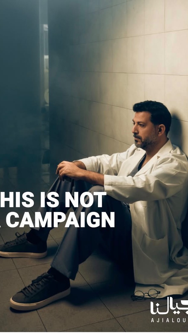 I’m happy and proud to have been part of this work with Ajialouna Association.
Thank you to the entire team for their great efforts.
Wishing everyone a blessed Ramadan
@ajialounaorg ❤️
@thewonderfulbureau ❤️
@notsocivilised @lazanks ❤️
#ramadan #management #shooting #lebanon #modeling