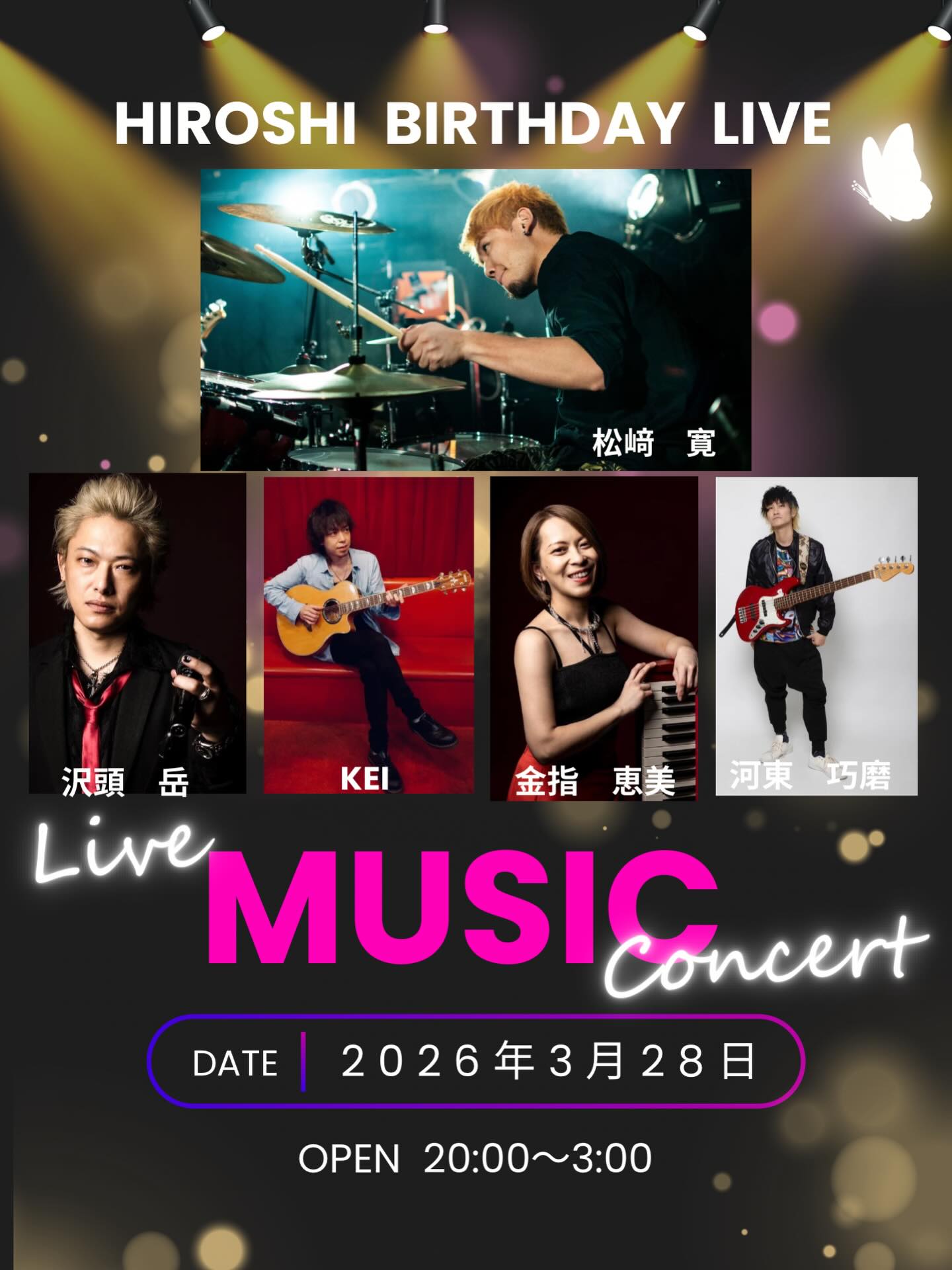 3月28日(土)
Hiroshi Birthday Special LIVE
OPEN 20:00〜
LIVE START21:00〜
2ステージ
LIVEメンバー
Vo.沢頭 岳
Gt.KEI
Ba.河東 巧磨
Key.金指 恵美
Dr.松崎 寛