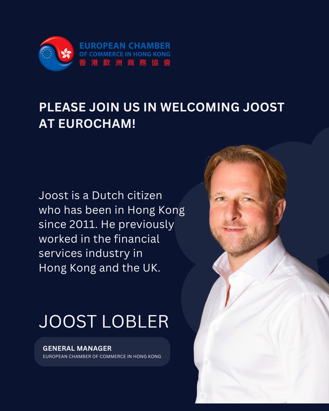 📢 We are delighted to announce that we have appointed Joost Lobler as the new General Manager of The European Chamber of Commerce in Hong Kong.
Joost is a Dutch citizen who has been in Hong Kong since 2011. He previously worked in the financial services industry in Hong Kong and the UK.
Please join us in welcoming Joost at EuroCham!