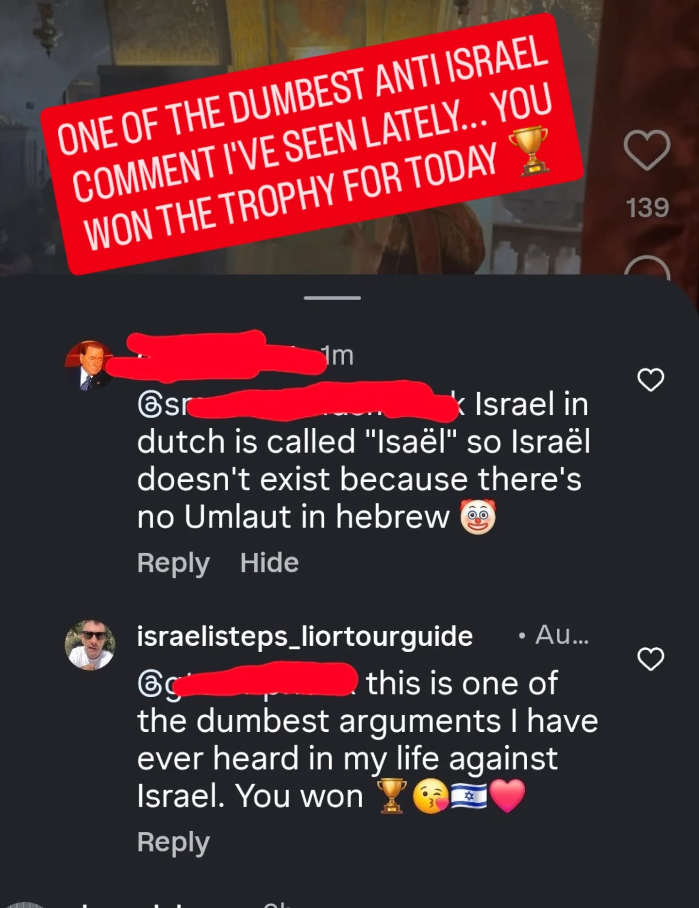 One day I will write a book with a collection of the dumbest anti-Israel comments I got online. In the meantime you can "enjoy" the comment of this genius here... He won the trophy for today. Shabat Shalom and happy Weekend!