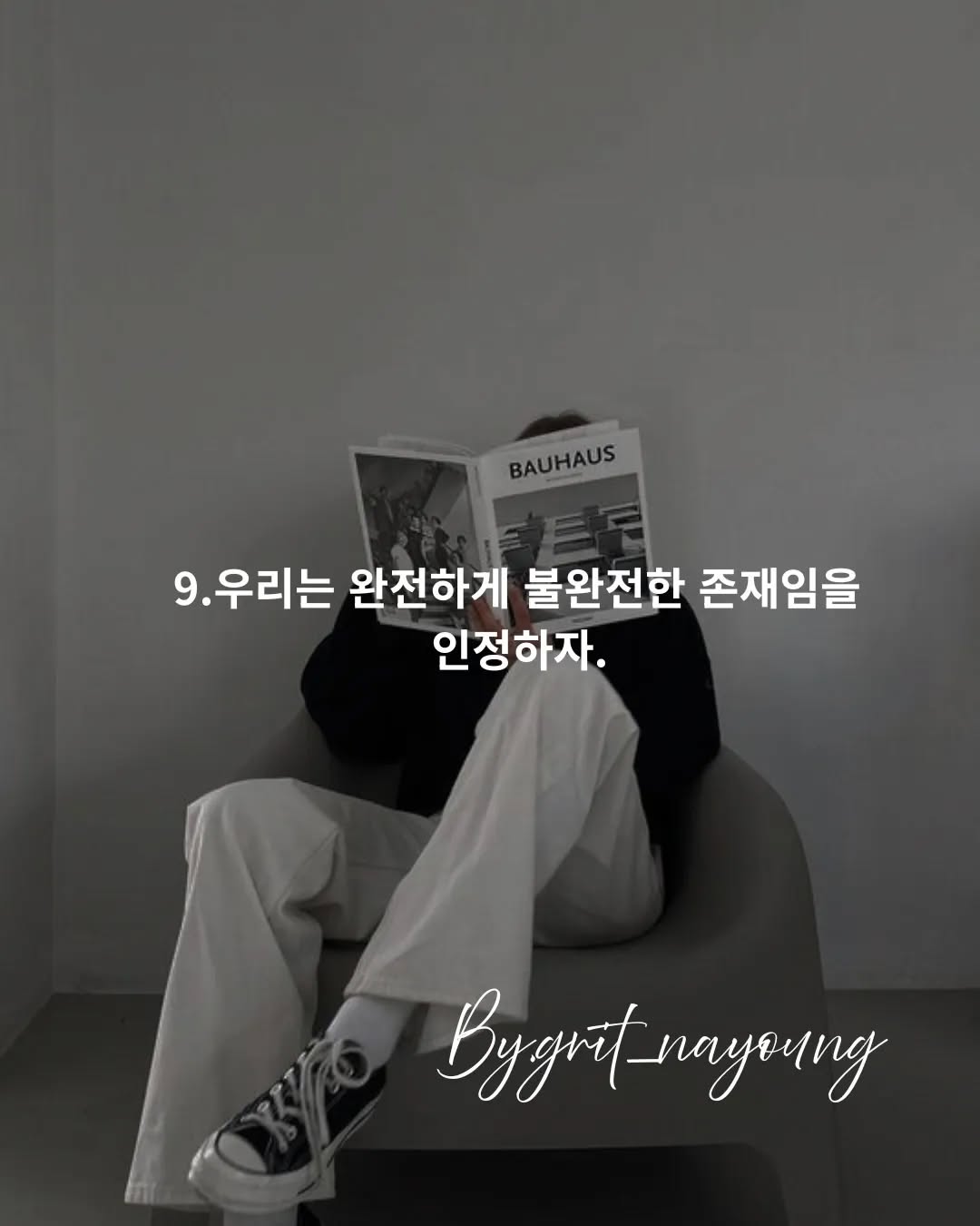 May be an image of text that says 'BAUHAUS S 9.우리는 9. 완전하게 불완전한 존재임을 인정하자. ByAлayeHиA nayoung ByA'