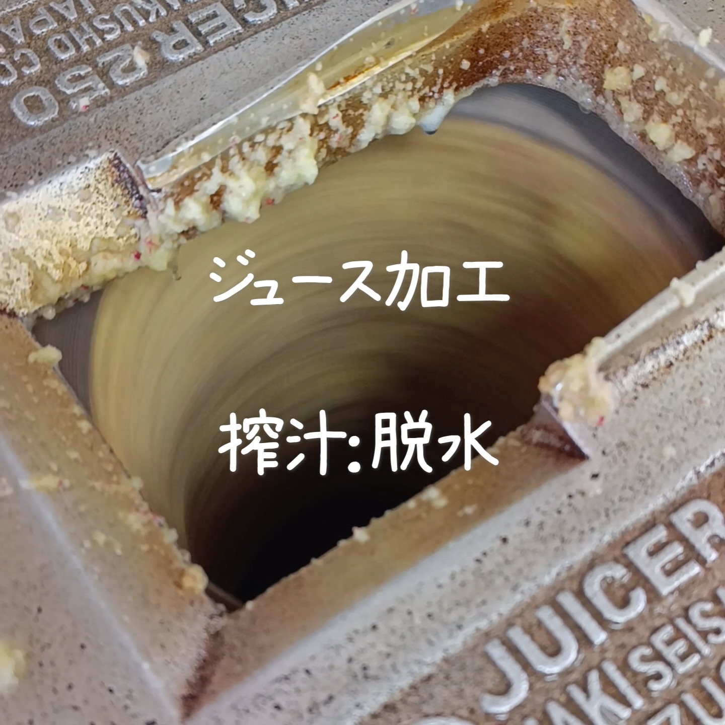 🍎🍏
【園地も工場も】
園地部と加工部は並行して作業しています。
園地で作業する人。
工場を稼働する人。
3月も工場を稼働しています。
(3月になるとやめる工場もある中、ウチは稼働しています!)
お持ち込みいただくりんごが美味しそうで。
そりゃぁ、美味しいジュースができるよなぁと。
(ウチが美味しくするわけではありません。美味しいりんごだから美味しくなるだけです。)
美味しそうなりんご、もったいないけど、ジュースにしていきます。
■■■■■ジュース加工について■■■■■
2025年度の加工受付中です。
現在、ご予約なしでの持ち込み可能です。
お気軽にご利用ください。
受付・引取時間
平日 9:00~16:00
------------------------
【加工事前受付】
↓LINEページ
友達登録して、事前受付お願いいたします。
https://lin.ee/74LkMcf
------------------------
りんごジュース販売中!
・stores、ポケットマルシェにて販売中です!
https://tono-fruits-lab.stores.jp/
--------------------------
#津軽りんご加工センター
#りんご加工 #ジュース加工
#つがる果樹工房 #つがる林檎園 #stores
#ringofarmer
#東北 #青森 #弘前 #青森ライフ
#tohoku #aomori #hirosaki #aomorilife
#りんご #りんご畑 #りんご農家
#ringo #apple #りんごジュース
--------------------------
【農ナビ青森に取り上げていただきました】
https://www.nounavi-aomori.jp/start/publicity
#農なび青森
--------------------------