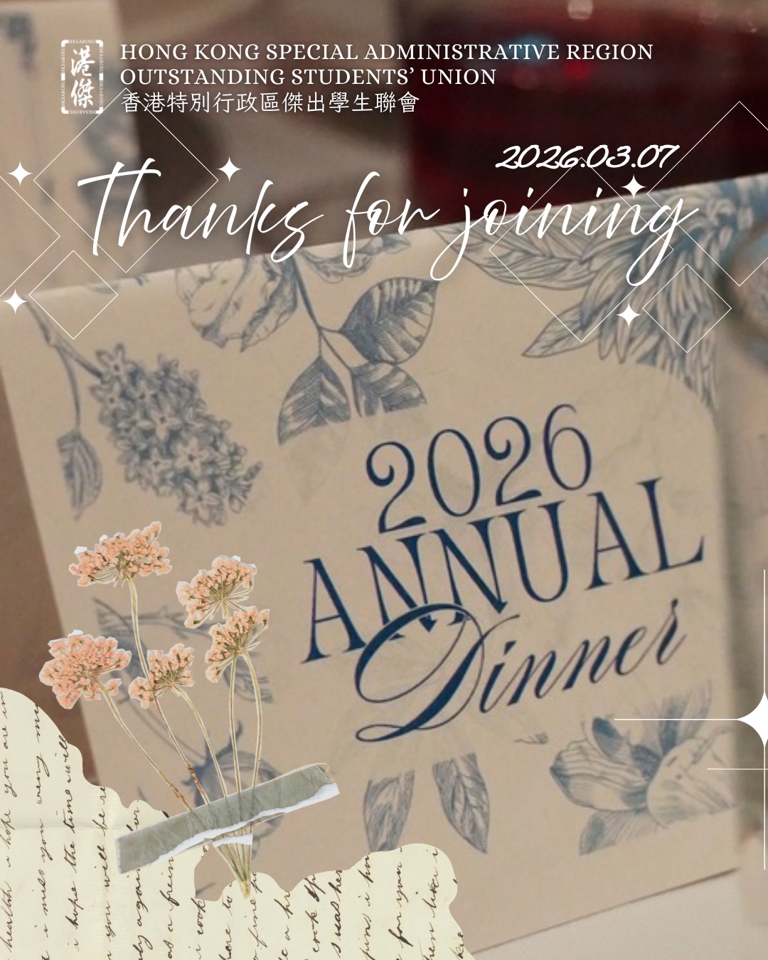 ๐
Thank you everyone for joining our ๐๐ท๐ท๐พ๐ช๐ต ๐๐ฒ๐ท๐ท๐ฎ๐ป 2026 yesterday๐ฅ We hope everyone had a great time, enjoying food, speeches, performances and fun activities with fellow OSU family members๐Hope to see you guys again in our Welcoming Dinner in August~
\\
๐๐จ ๐๐๐ซ๐ฏ๐. ๐๐จ ๐๐ง๐ง๐จ๐ฏ๐๐ญ๐ || @hksarosu
๐๐ก๐ ๐๐๐ซ๐ ๐๐ฑ๐๐๐ฎ๐ญ๐ข๐ฏ๐ ๐๐จ๐ฆ๐ฆ๐ข๐ญ๐ญ๐๐
๐๐จ๐ง๐ ๐๐จ๐ง๐ ๐๐ฉ๐๐๐ข๐๐ฅ ๐๐๐ฆ๐ข๐ง๐ข๐ฌ๐ญ๐ซ๐๐ญ๐ข๐ฏ๐ ๐๐๐ ๐ข๐จ๐ง ๐๐ฎ๐ญ๐ฌ๐ญ๐๐ง๐๐ข๐ง๐ ๐๐ญ๐ฎ๐๐๐ง๐ญ๐ฌโ ๐๐ง๐ข๐จ๐ง
#hksarosu #annualdinner2026