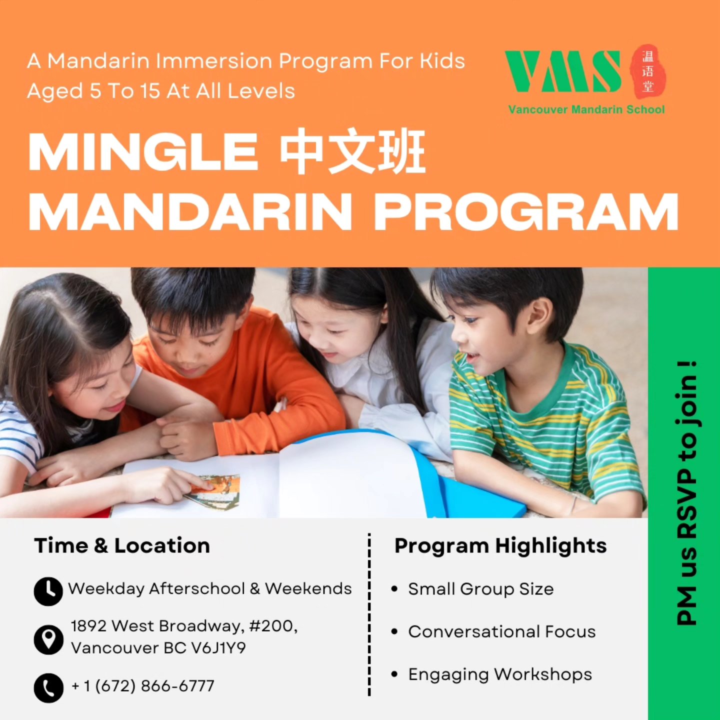 🌟 Explore Mandarin with Us! 🌏
📚 Join our MINGLE Mandarin Program at Vancouver Mandarin School, designed for kids aged 5 to 15. Our program is crafted to enhance language skills at every level!
📍 Location: 1892 West Broadway, #200, Vancouver BC V6J1Y9
🕒 Schedule: Weekday Afterschool & Weekends
Why Choose Us?
🗣️ Focus on Conversational Skills
👥 Small Group Sizes for Personalized Attention
🎨 Creative and Interactive Workshops
Looking for the Right Class?
🌱 Classes for ages 5-15 for all levels
📅 Flexible scheduling, including weekends!
Swipe ➡️ to find the class waiting for its next great study buddy!
🔗 For more classes, visit the link in our bio!
📞 Contact us at +1 (672) 866-6777 or PM us to RSVP or inquire!
#mandarin #chinese #pinyin#HSK#chinesegrammar#chinesewords#chineselesson#mandarinlesson#learningmandarin#learningchineseonline#learnmandarinonline#chineselanguage#study#chineseclass#mandarinclass #speakchinese#studychinese #chineseschool#mandarinschool#chineselearning #mandarinschool #学习中文#汉字#中文#mandarinvancouver #mingleprogram#vmscommunity#vancouvermandarinschool #vancouverchineseschool