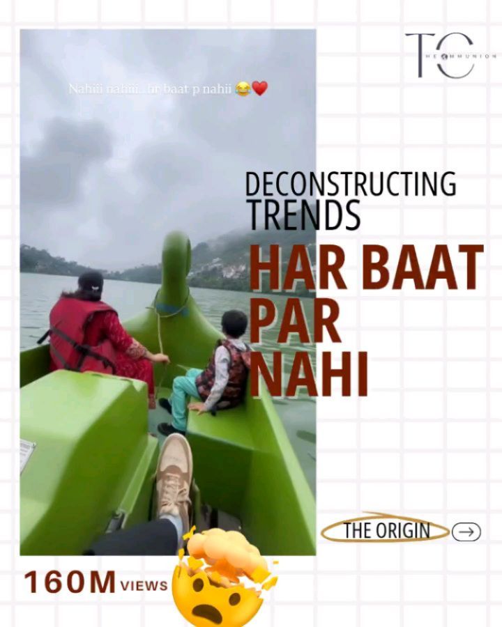 Deconstructing marketing trends the communion way ( Pt. 1 )
One line.
Three words.
And the internet lost its mind.
βHar baat par nahi.β
What started as a simple reaction quickly turned into a full-blown content format.
Creators, celebrities, brands, pet pages, gym creators, bakery shops - literally everyone jumped on it.
And the numbers?
π 160M+ views
β€οΈ 9M+ likes
π Lakhs of shares
π¬ Thousands of comments
From celebrity creators to niche pages, the trend spread like wildfire because it was simple, relatable, and endlessly remixable.
But hereβs the real insight π
The internet didnβt just make a meme.
It created a template.
And the best brands?
They donβt just chase trends.
They understand why they work.
( har baat par nahi, meme, deconstructing marketing trends, TC, marketing agency, marketing trends )