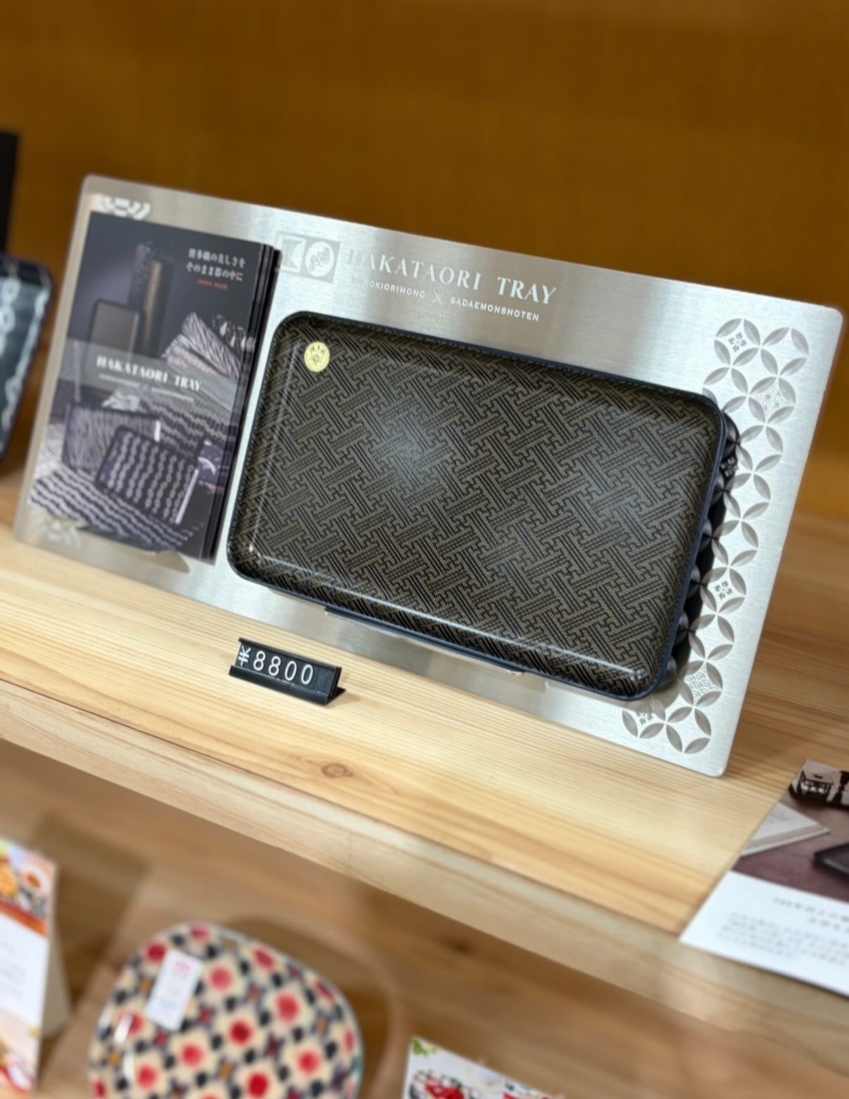 ✨POP UP SHOP 開催中✨
日本橋三越本店
本館4F 呉服にて開催しております👘🍽️
一点モノの銘仙トレー&着物トレー✨
さらに、
博多織の織元 黒木織物さん @kurokiorimono と
開発コラボした
『博多織トレー』も並んでいます。
何十枚と試作を重ねて完成した作品。
ぜひ実物をお手に取ってご覧ください✨
✳︎ concept ✳︎
伝統的工芸品「博多織」を
毎日の暮らしで使えるアイテムに。
黒木織物デザインの博多帯を使った
博多織トレー
生地の厚みから柄行、織り糸の色まで
トレー用に研究を重ね、
開発した特別な生地です。
日本で数社しかできない特殊技術で一体成型。
そのまま器の中へ閉じ込めました。
プラスチック製で水洗いOK
(耐熱110℃)。
生地目の質感を楽しめるのも魅力です。
トレー裏面は
博多織トレー用の特別カラー。
男性の長襦袢の色をイメージして
一から調色し、
さらに「上場塗り(うわばぬり)」という技法で
フチまで美しく仕上げました。
ミニサイズ(21×12cm)は
時計やアクセサリーなどの小物整理や
ティータイムのトレーとしても。
ギフトボックス入りなので
贈り物にもおすすめです🎁
毎日の暮らしに
伝統的工芸品『博多織』の彩りを。
✧
📍 日本橋三越本店 本館4F 呉服
@gofuku_nihombashimitsukoshi
🗓 3/4(水) ▶︎ 3/10(火)
⏰ 10:00〜19:00
✧
毎日の暮らしを楽しく彩る
「着物トレー™️」「銘仙トレー™️」
@sadaemonshoten
🏆『おもてなしセレクション 2025』
最高金賞 受賞
#日本橋三越
#黒木織物
#定右衛門商店
#博多織トレー
#博多帯