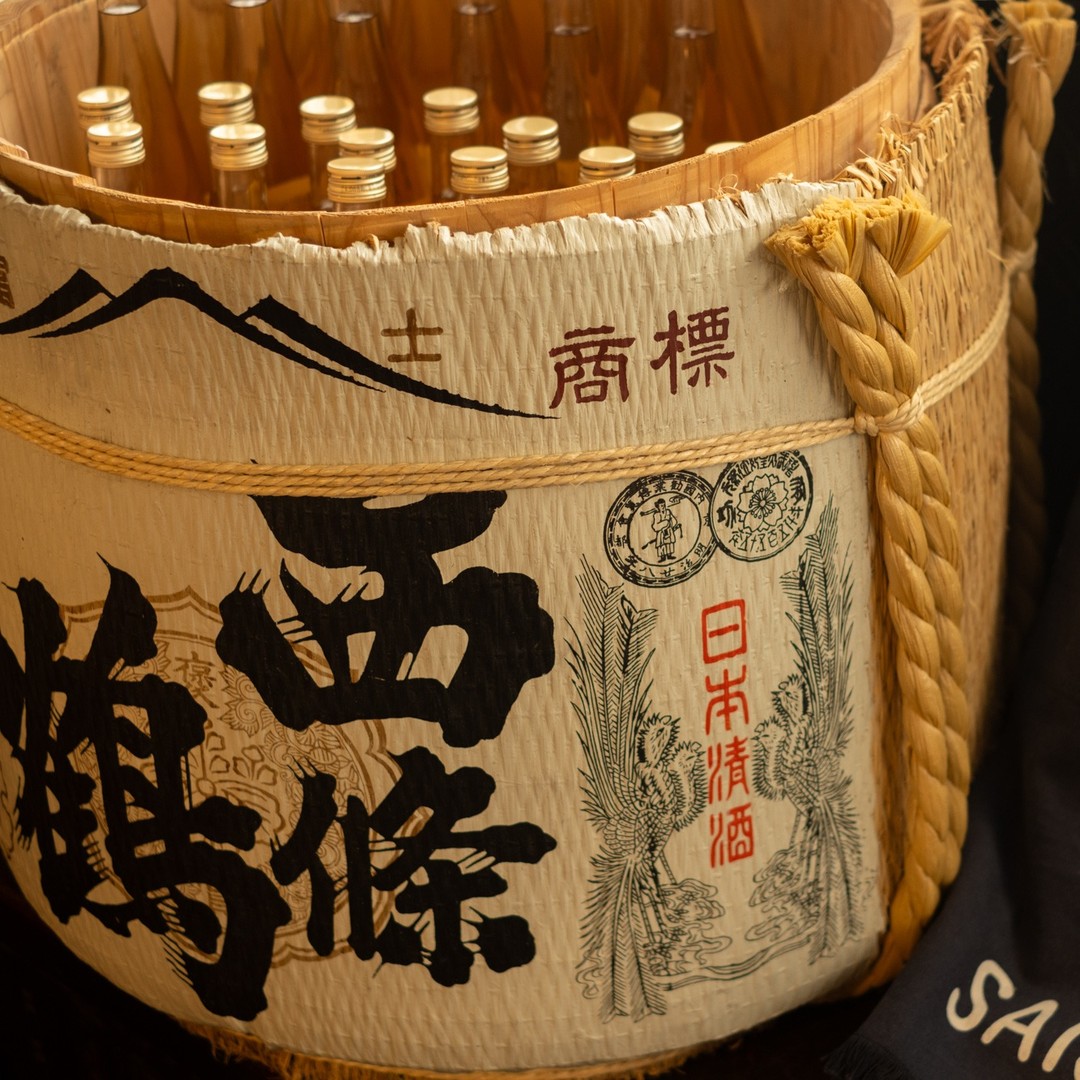 Discover the heart of Japan's brewing heritage in Setouchi! 🍶✨
In Saijo, Higashihiroshima, renowned as one of Japan's premier sake regions, immerse yourself in sake brewery tours and tasting sessions. Then, step into a 400-year-old vinegar brewery in Onomichi, where the artistry of traditional Japanese condiments continues to thrive. These unique brewing experiences connect you to the essence of Japan’s culinary and cultural legacy.
Don’t miss this exclusive journey into Setouchi’s brewing traditions!
Découvrez l\u2019essence du patrimoine brassicole japonais à Setouchi ! 🍶✨
À Saijo, dans la ville d’Higashihiroshima, l’une des principales régions productrices de saké au Japon, plongez dans des visites de brasseries et des dégustations uniques. Puis, explorez une fabrique de vinaigre vieille de 400 ans à Onomichi, où l\u2019art des condiments traditionnels japonais continue de prospérer. Ces expériences exclusives vous connectent à l\u2019héritage culinaire et culturel du Japon.
Ne manquez pas ce voyage unique au cœur des traditions brassicoles de Setouchi !
#ExploreSetouchi #SetouchiBreweryTour #JapaneseBrewingArt #HeritageAndFlavor #SamuraiJourney #SetouchiSamurai #SamuraiAndNature"