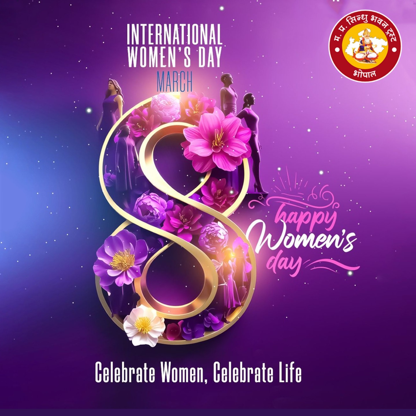 🌸 International Women’s Day | MP Sindhu Bhawan Trust 🌸
On this International Women’s Day, MP Sindhu Bhawan Trust proudly celebrates the strength, courage, and inspiring spirit of women who shape our families, communities, and society.
Women are the pillars of compassion, wisdom, and resilience. From nurturing families to leading communities, their contributions create a brighter and stronger future for everyone.
✨ “There is a superhero in every woman.”
Let us honor and respect every woman who inspires us with her determination, kindness, and leadership. Together, let’s continue to support equality, empowerment, and opportunities for women everywhere.
💐 Wishing everyone a Happy International Women’s Day!
#InternationalWomensDay #WomensDay #HappyWomensDay #MPSindhuBhawanTrust #WomenEmpowerment #WomenPower #StrongWomen #WomenInspiration #WomenLeaders #RespectWomen #CelebrateWomen #WomenStrength #EmpoweredWomen #WomenSupportingWomen #WomenOfIndia #ShePower #WomenCommunity #EqualityForWomen